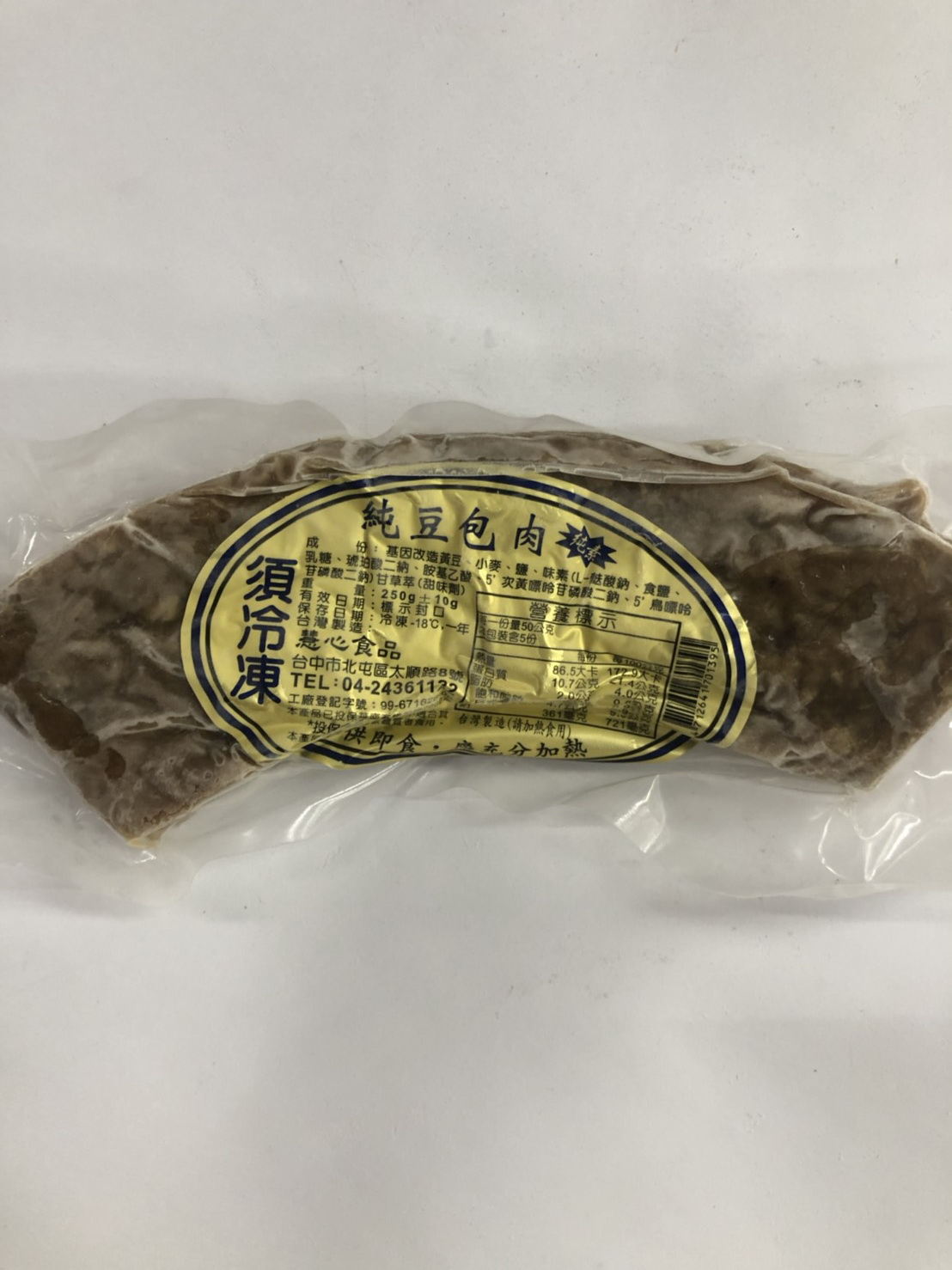 (W)素豆包肉(素三牲)(圖)