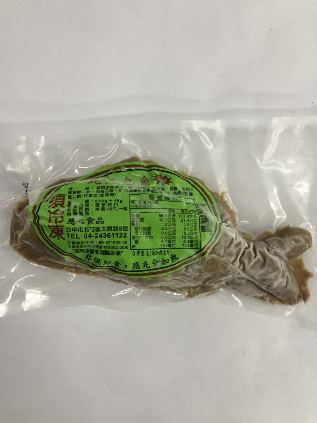 (W)素豆包魚(素三牲)(圖)