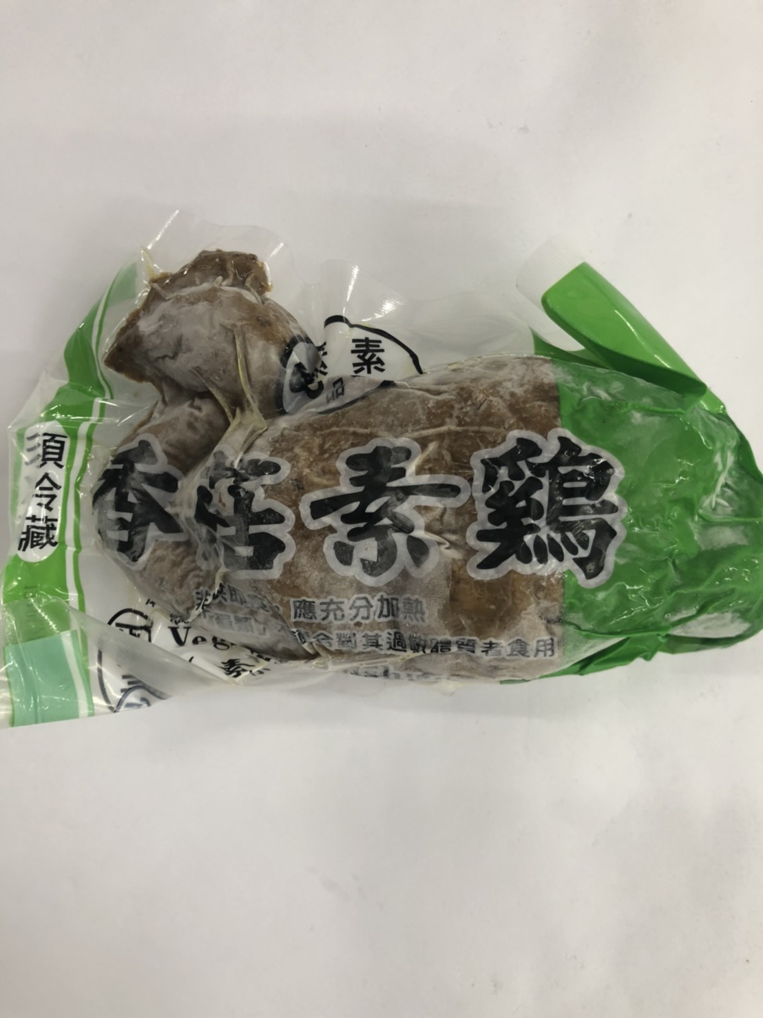 (W)香菇素雞(素)-宏騏(圖)