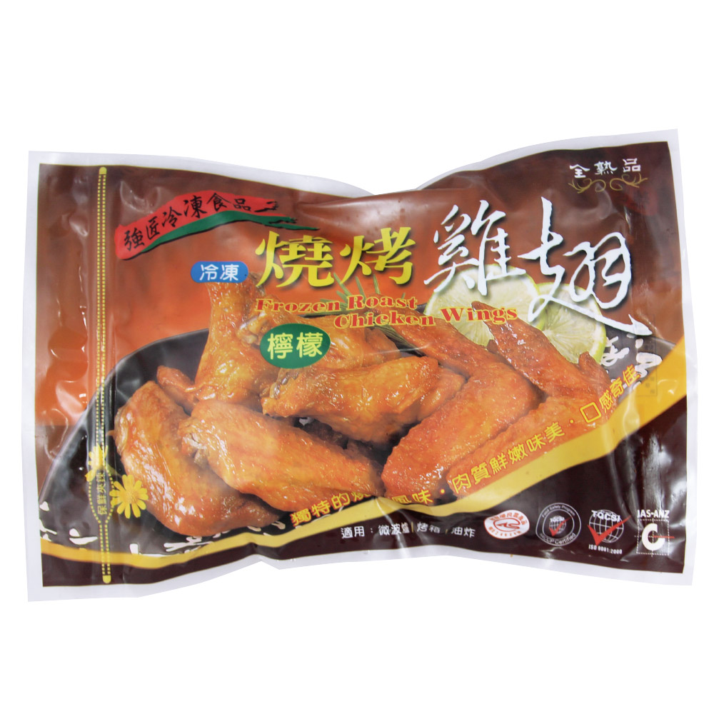 二節翅(燒烤)-強匠(圖)