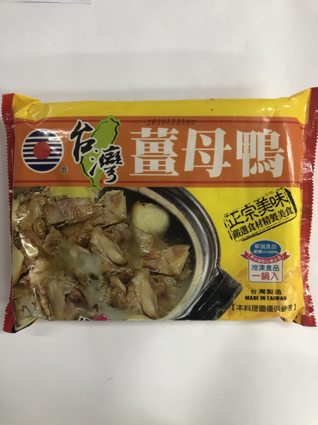 (W)薑母鴨(台灣)-華誠(圖)