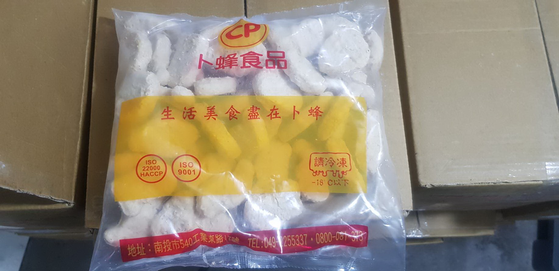 雞塊(原味)-卜蜂(圖)