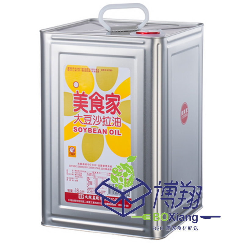 (W)沙拉油-美食家(圖)