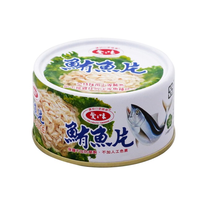 (W)鮪魚片-愛之味(圖)