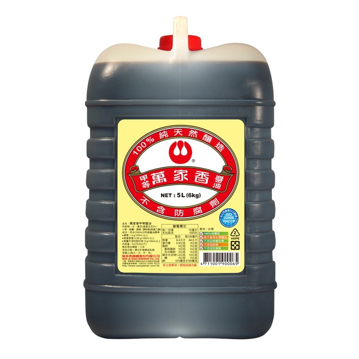 醬油(甲.非基改)-萬家香(圖)