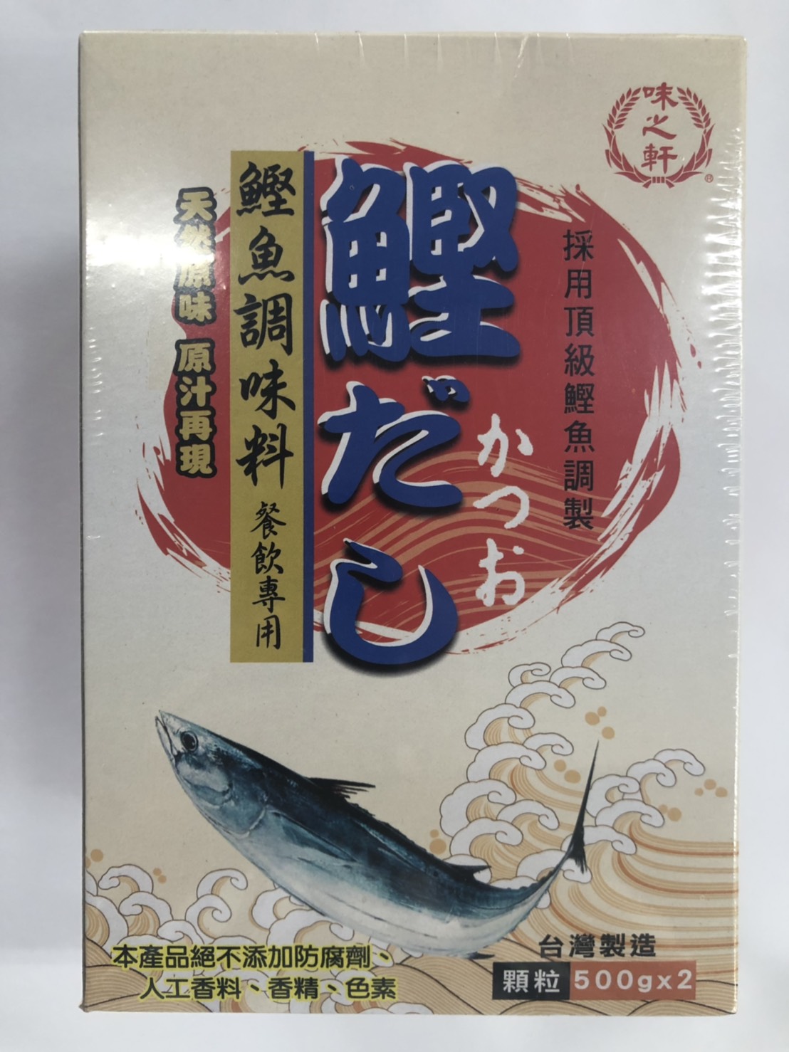 (W)鰹魚粉-味之軒(圖)