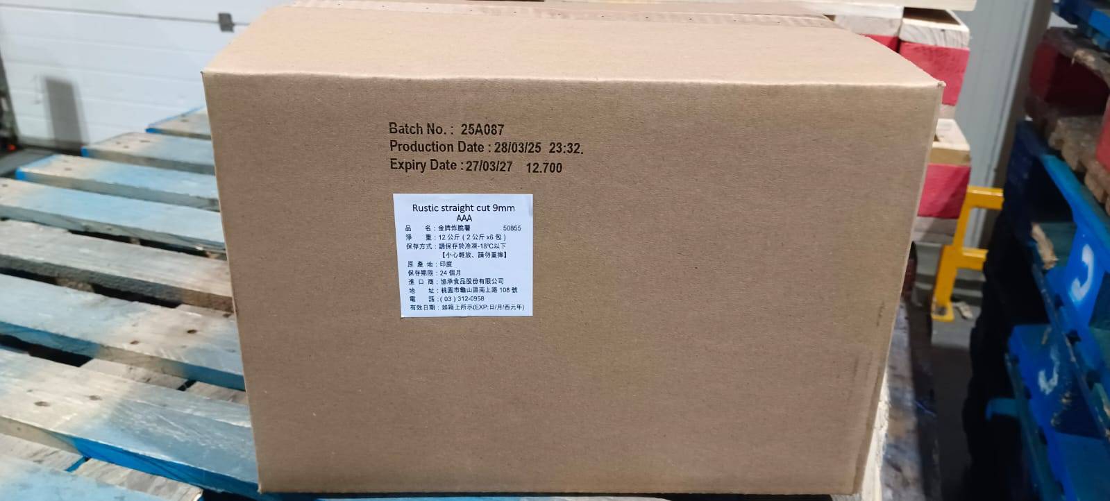 印度薯條(3/8脆薯)-金牌(9mm)(圖)