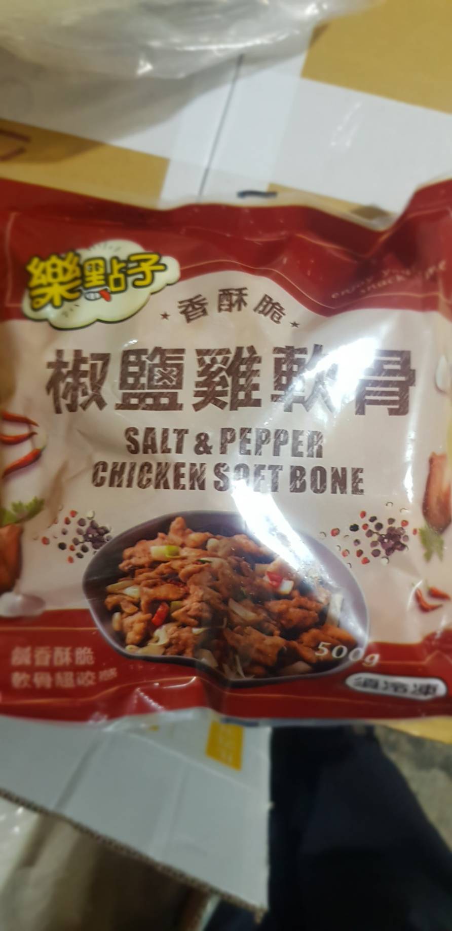 椒鹽雞軟骨-強匠(圖)