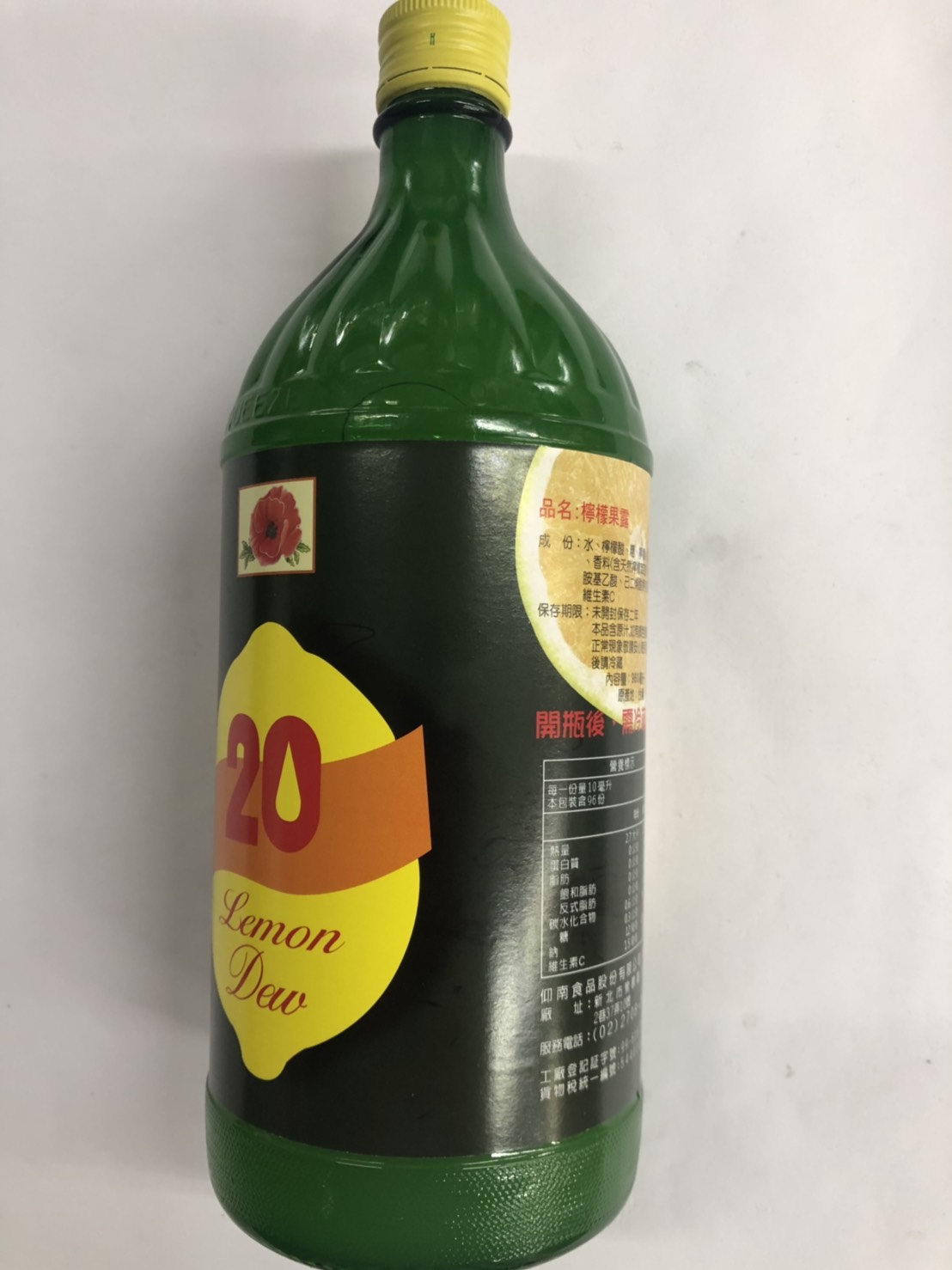 (W)檸檬汁(濃縮原汁)-紅花(圖)