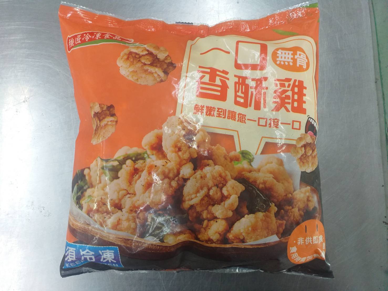 一口香酥雞-強匠(圖)