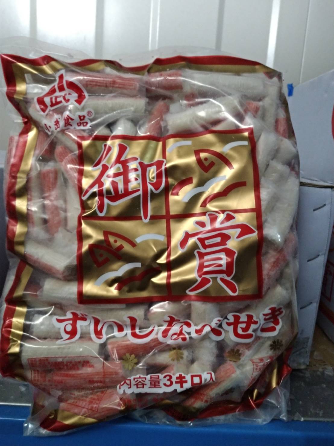 一級棒-小武/一枚揚(圖)