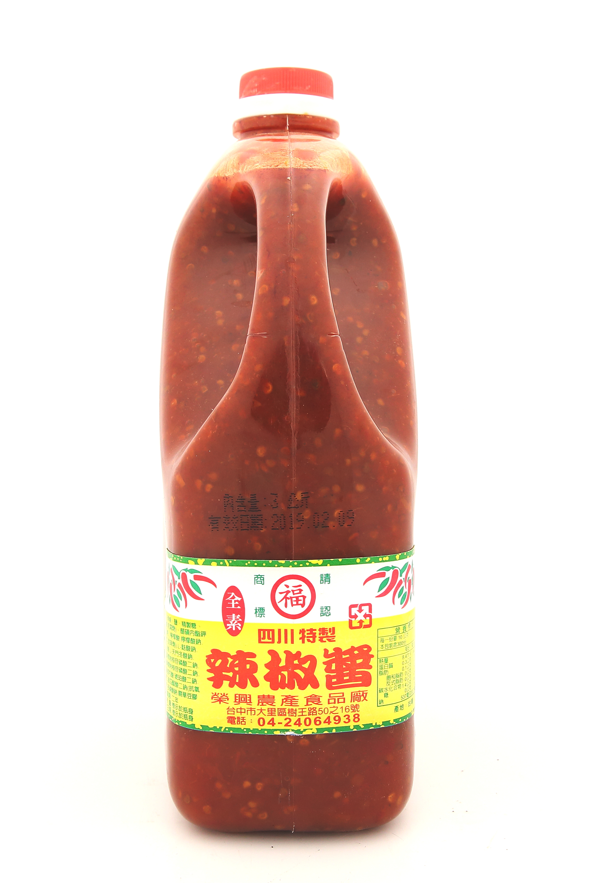 辣椒醬-福(圖)