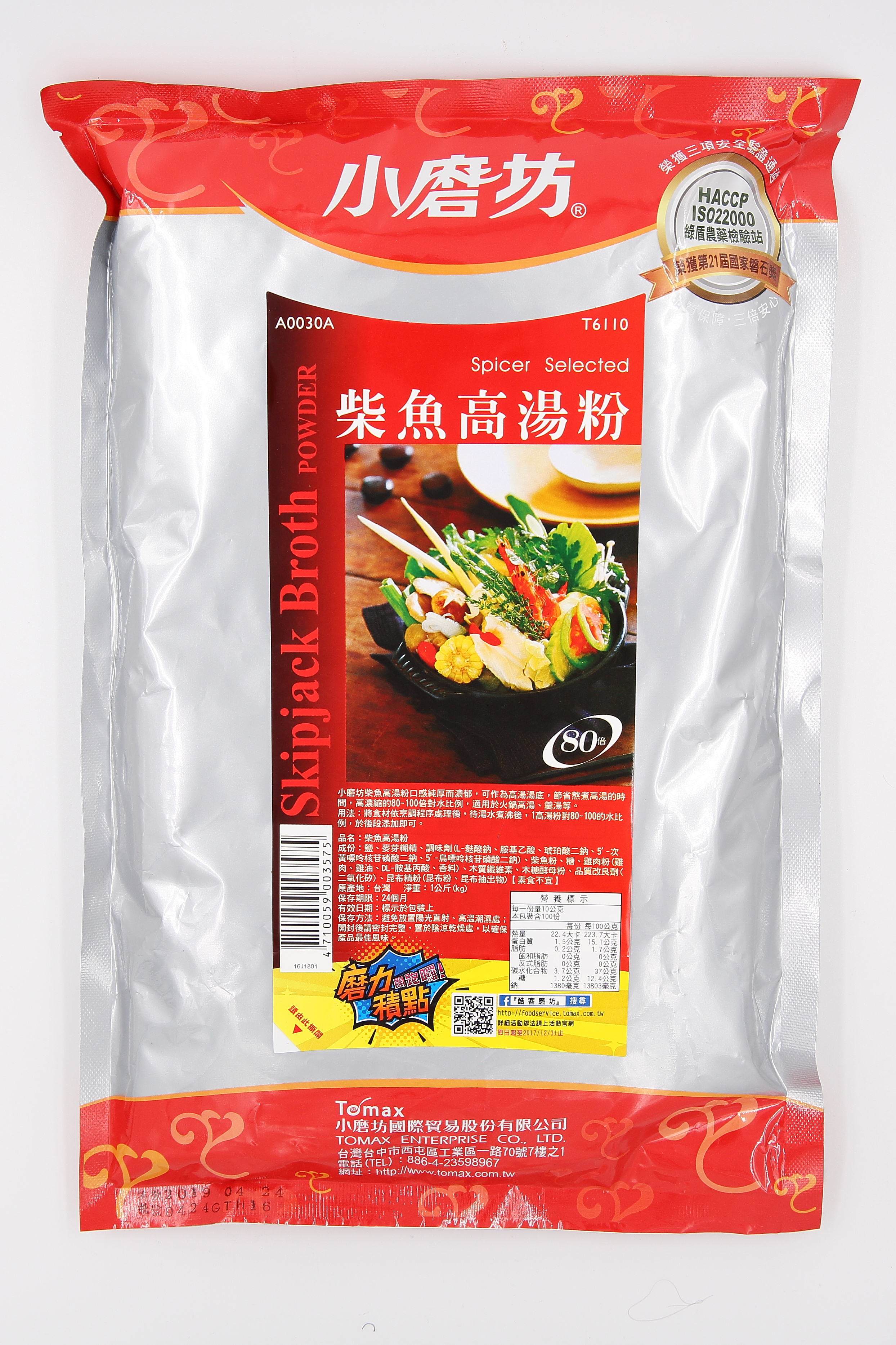 柴魚高湯粉AT61-小磨坊(圖)