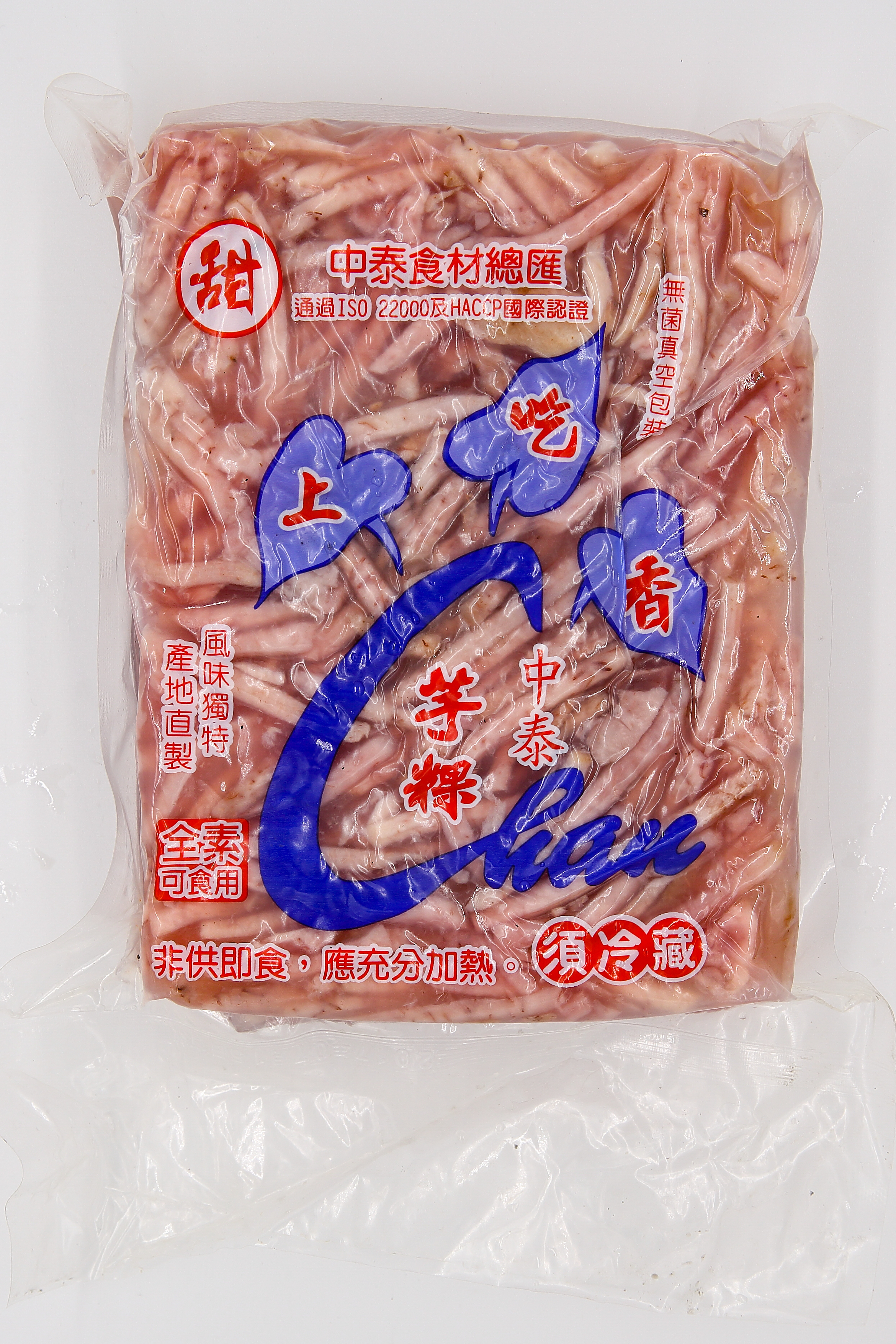 (W)芋叉(甜)-五奇(圖)