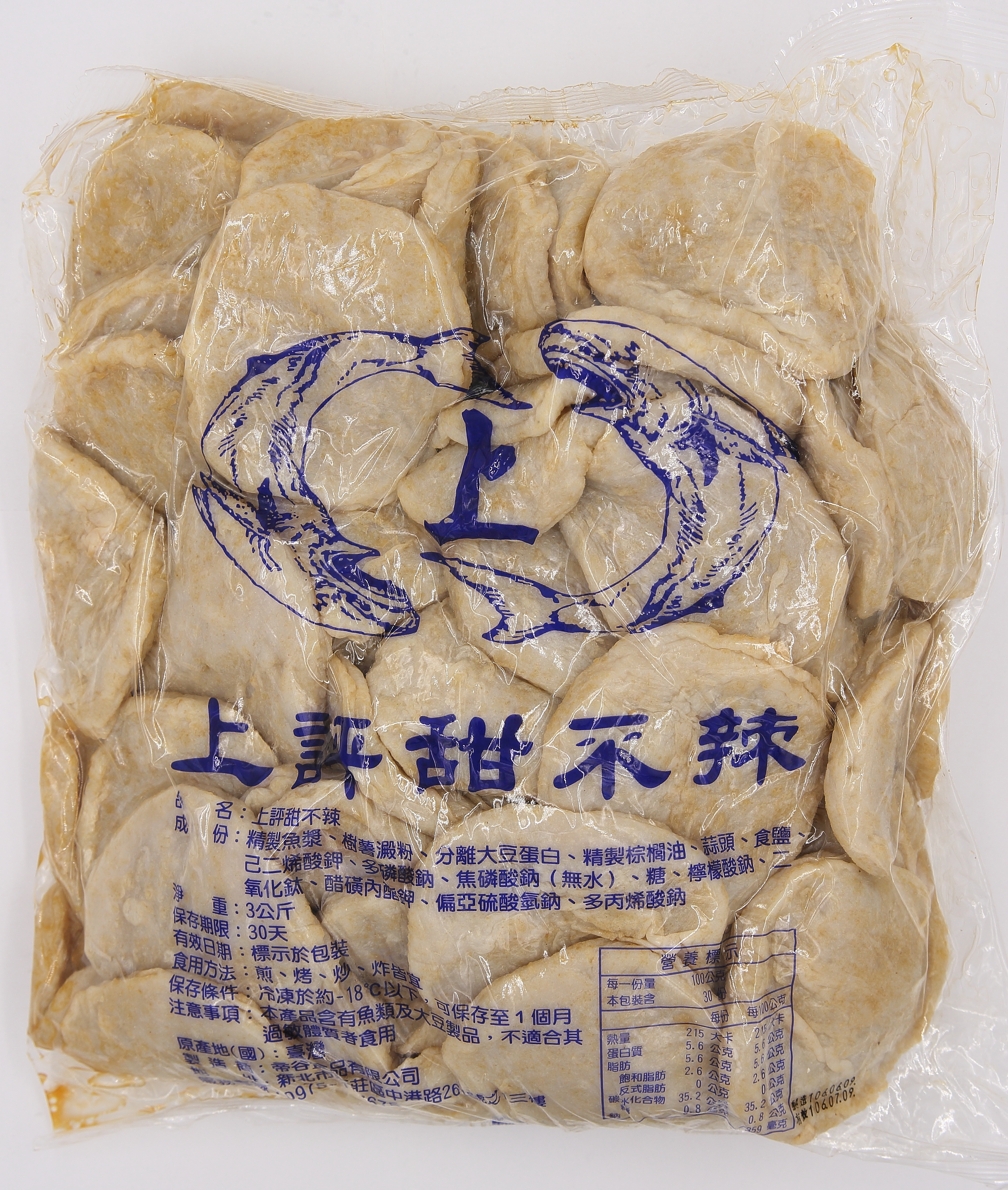 (W)甜不辣(片)-上(圖)