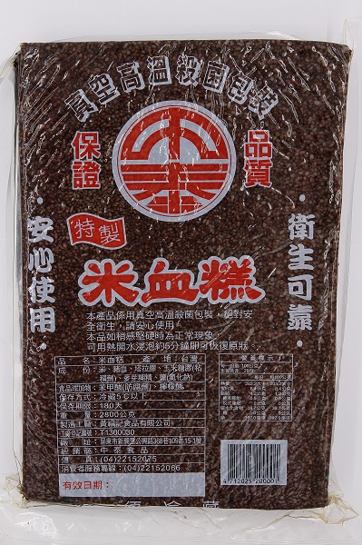 (W)米血-中(莊)(圖)