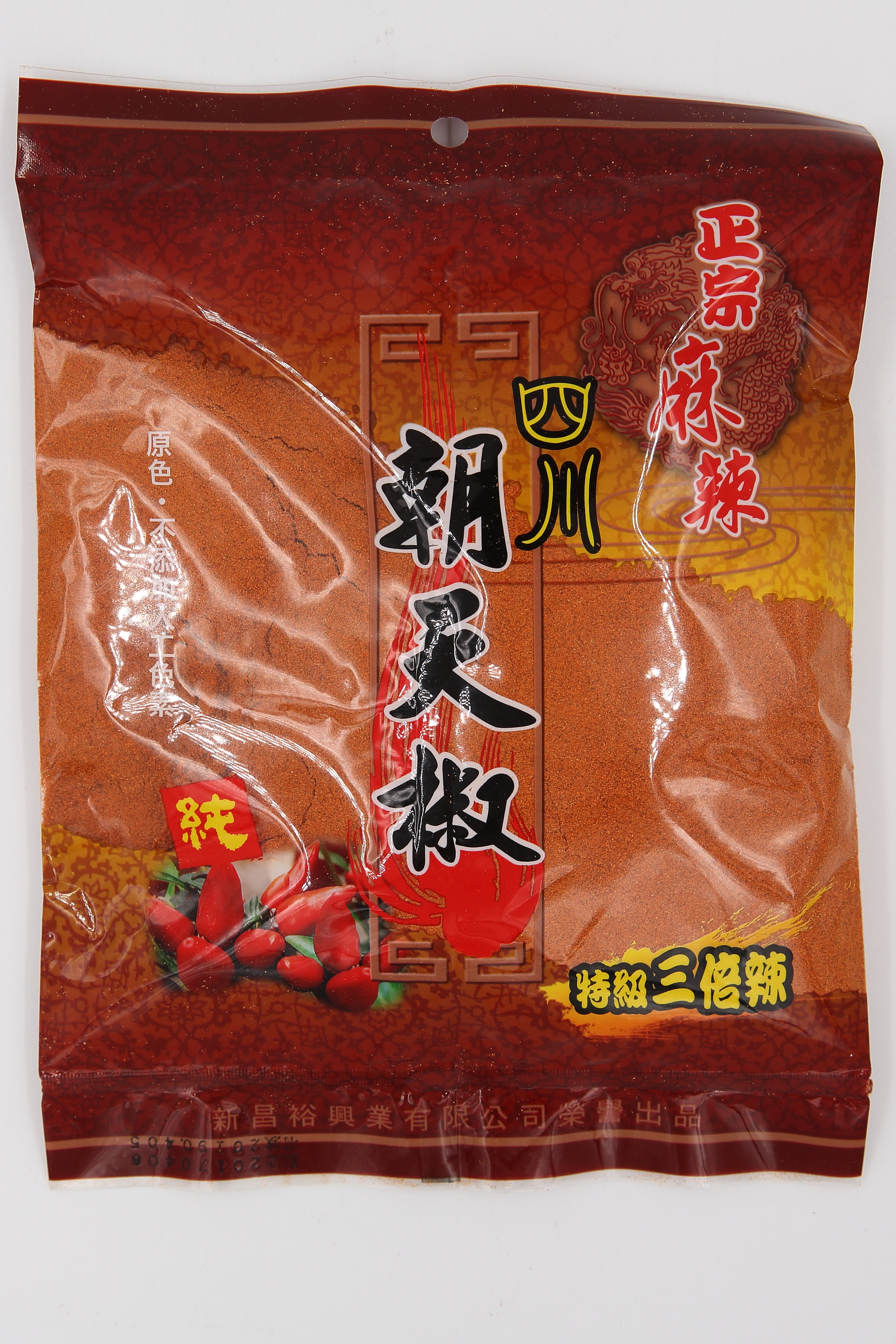 辣椒粉(細)-新旺業-3倍(圖)