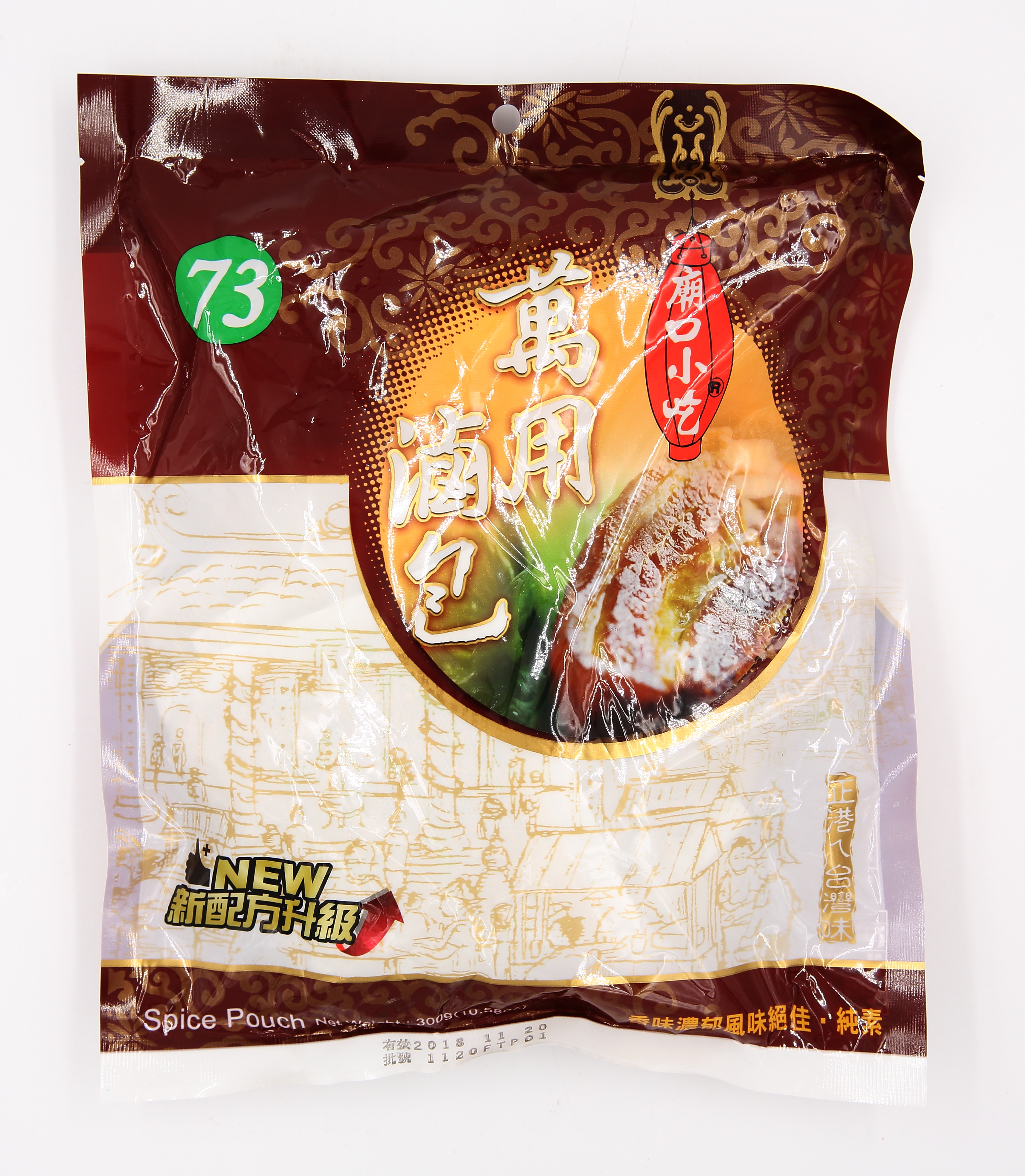 滷包(萬用)(73)-小磨坊(圖)