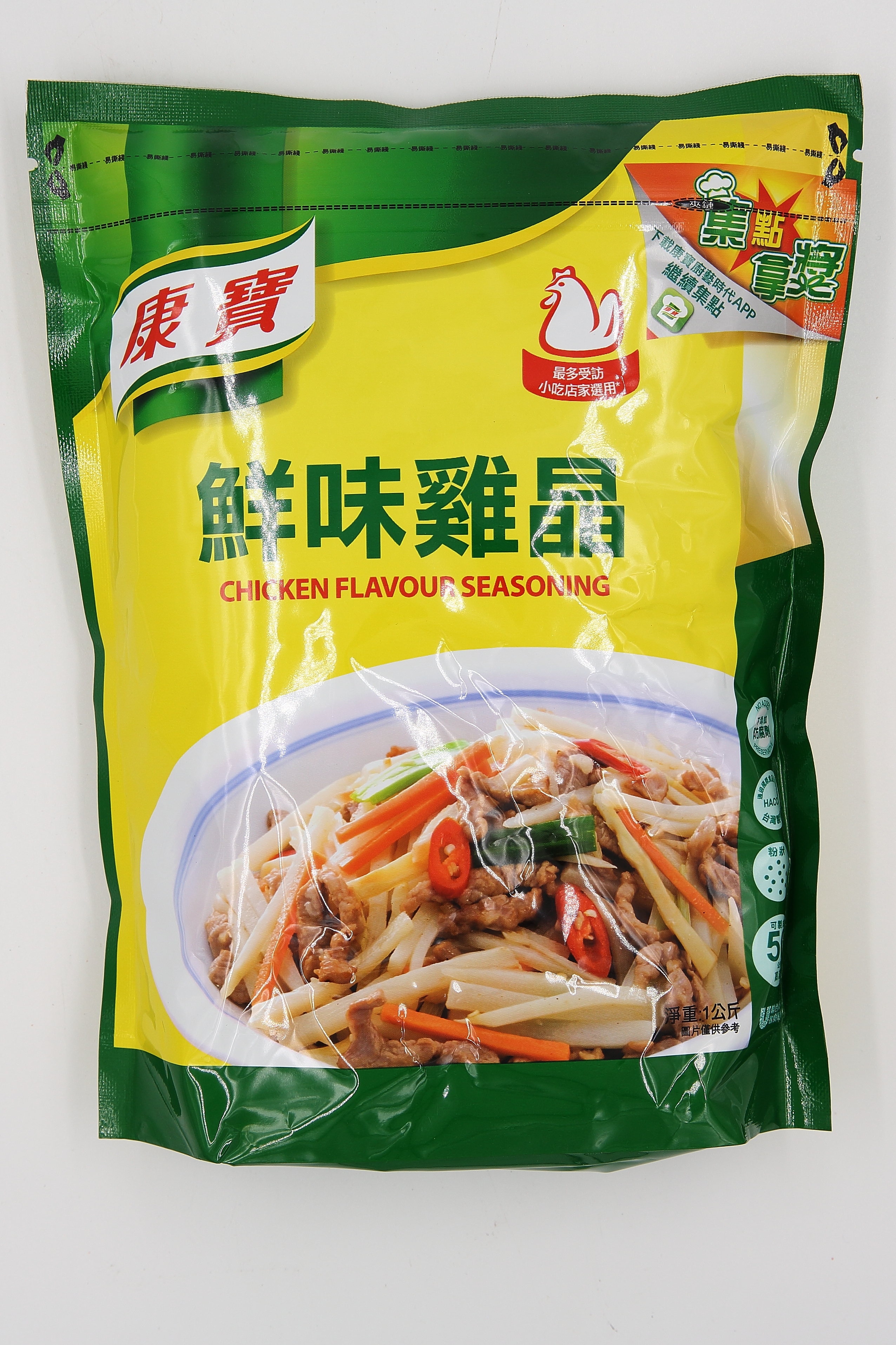 鮮味高手-康寶(圖)