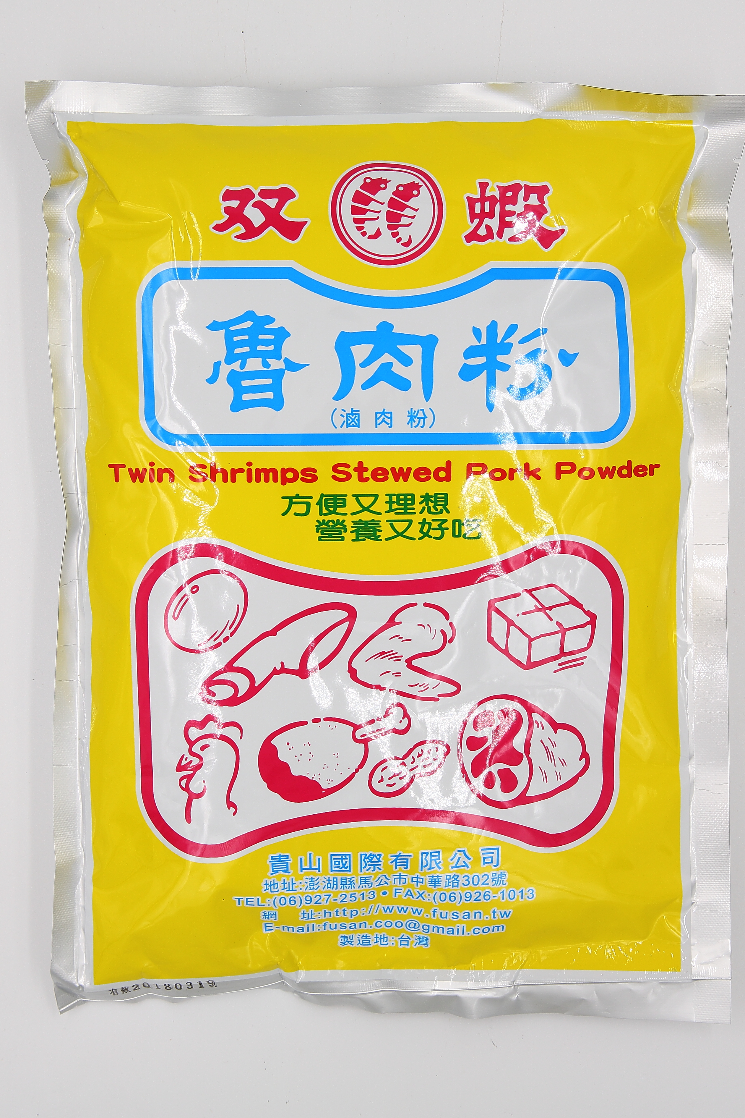 滷肉粉-雙蝦(圖)