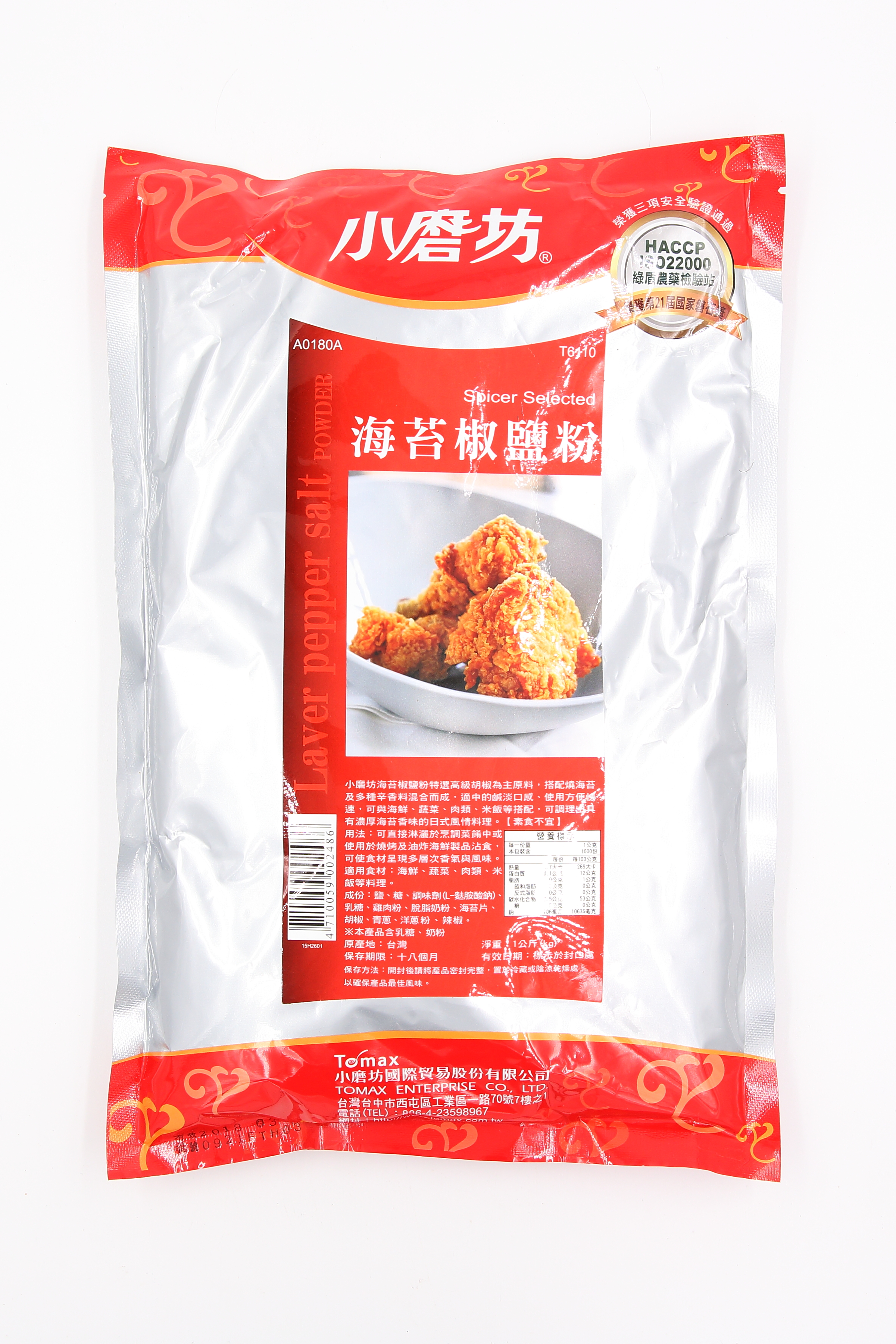 椒鹽粉(海苔)-小磨坊 (客訂品)(圖)