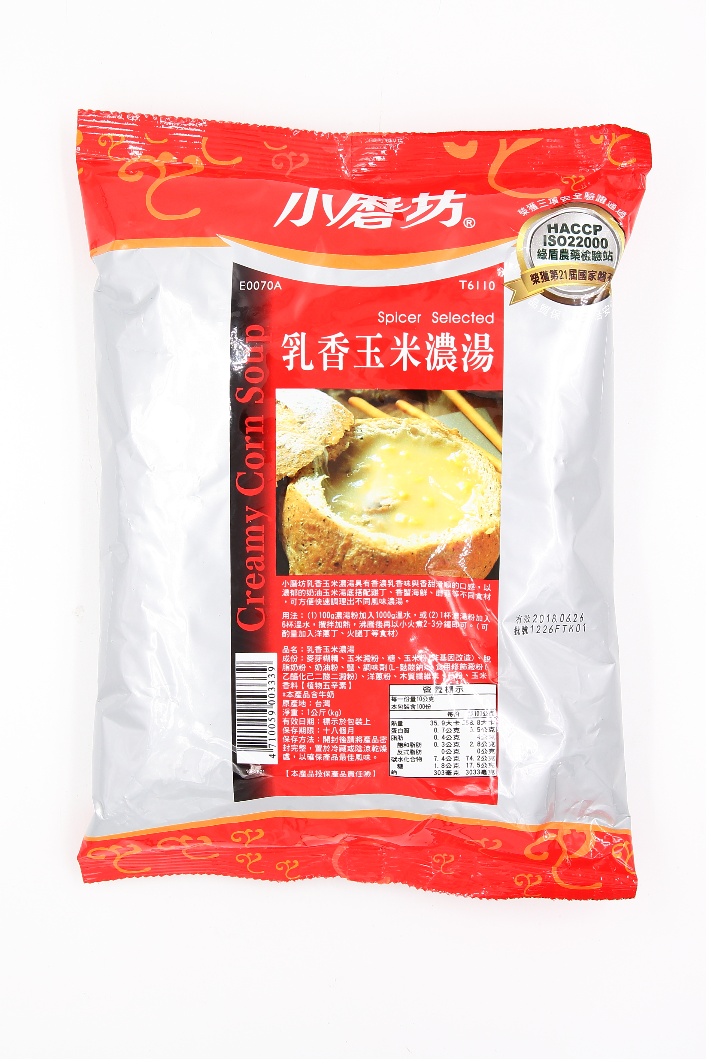 玉米濃湯粉-小磨坊(圖)