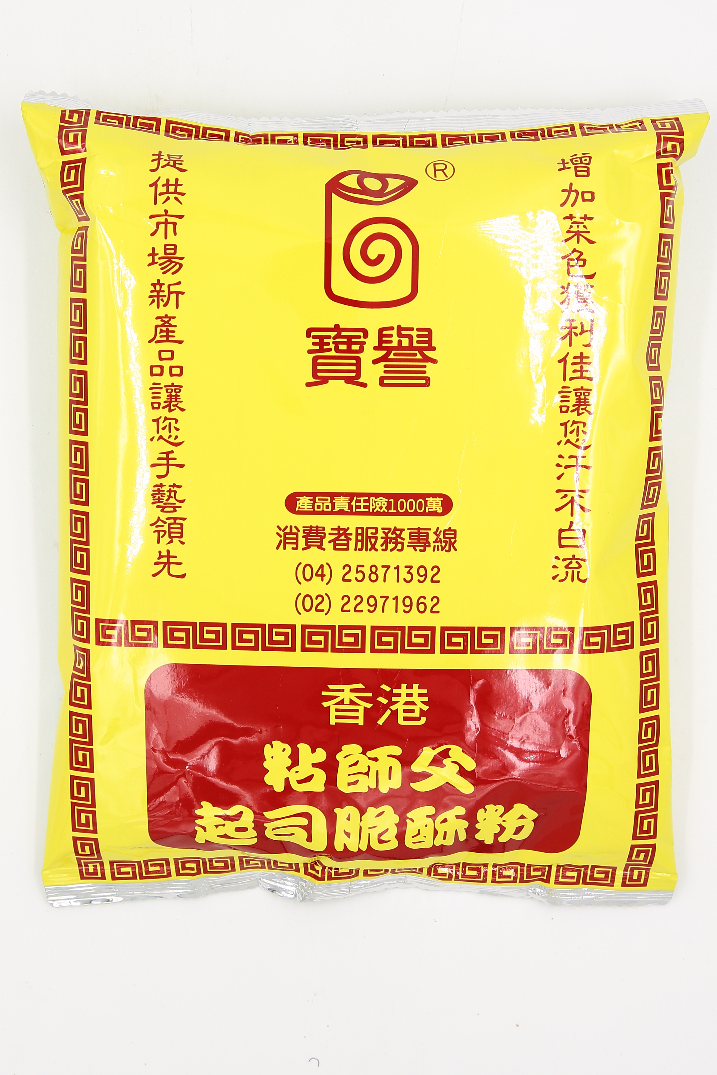 起司脆酥粉-粘師父(寶譽)(圖)