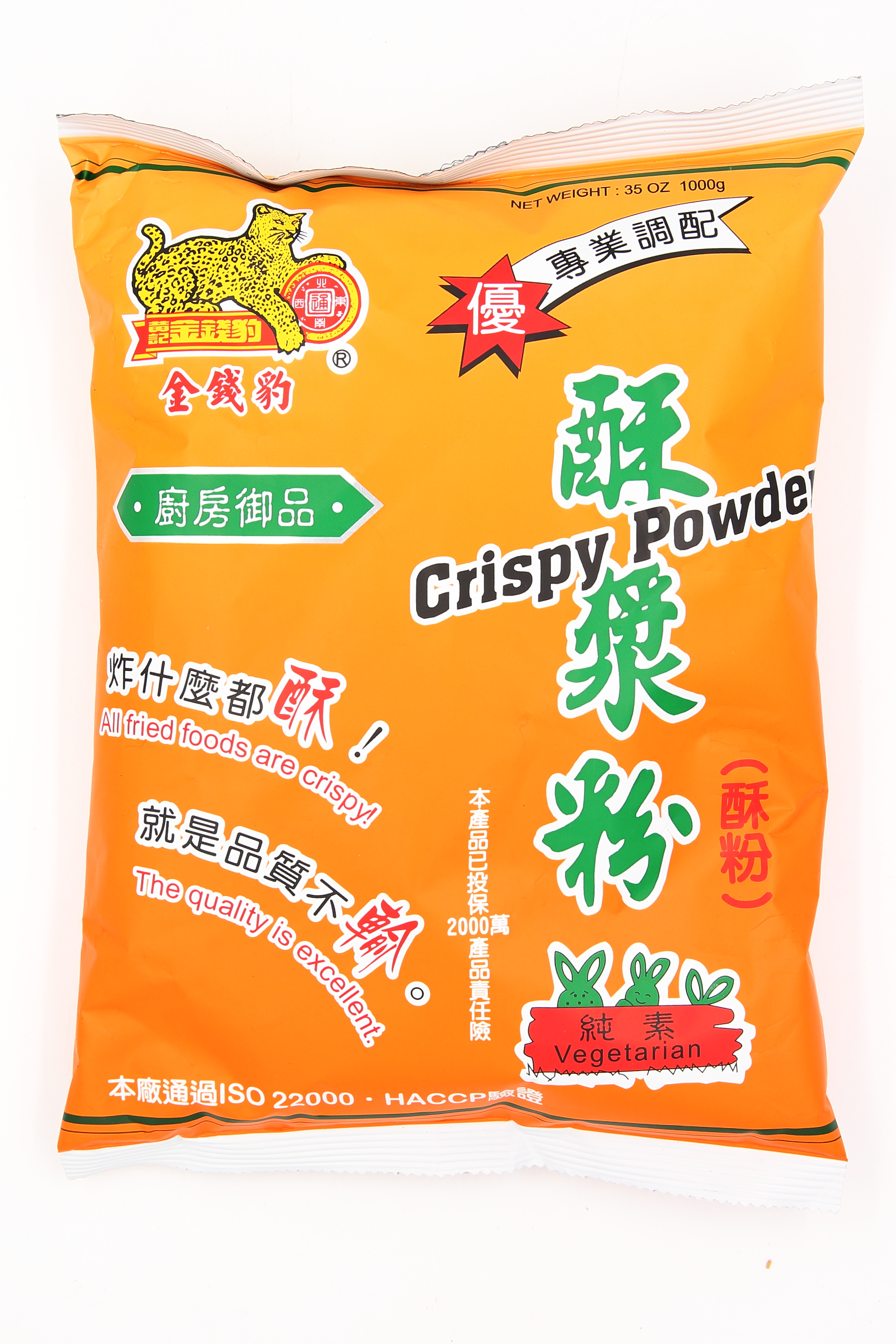 酥漿粉-金錢豹-1K(圖)