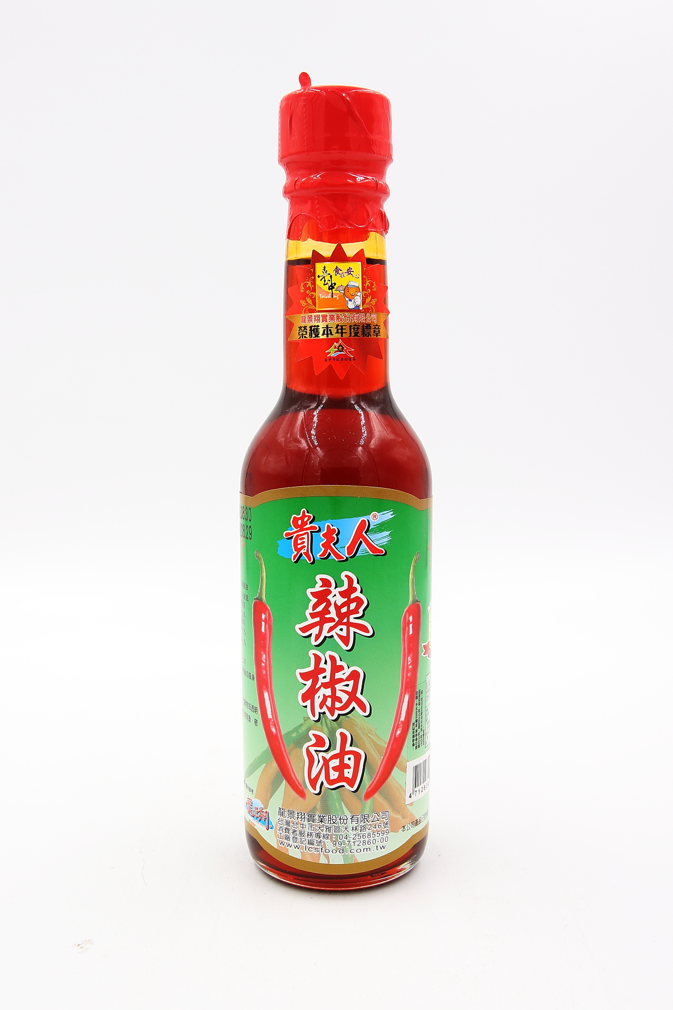 辣椒油(川味)-貴夫人250g(圖)