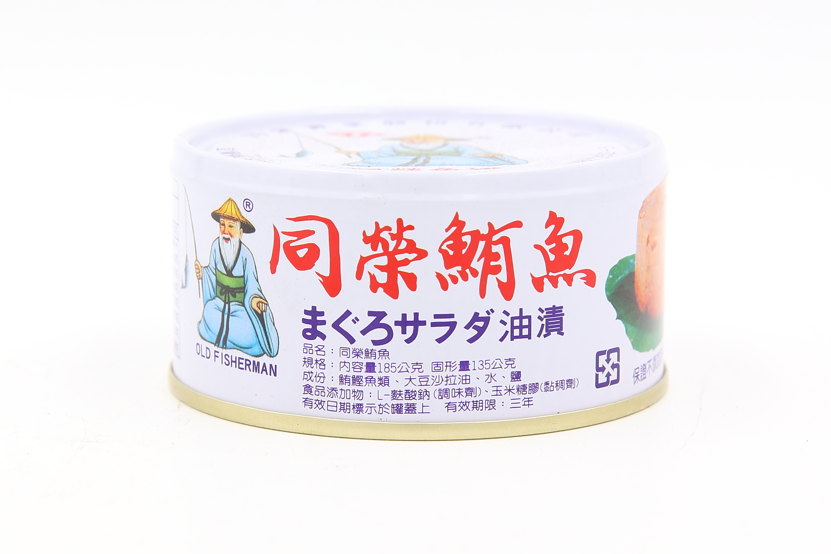 (W)鮪魚(油漬)-同榮(圖)