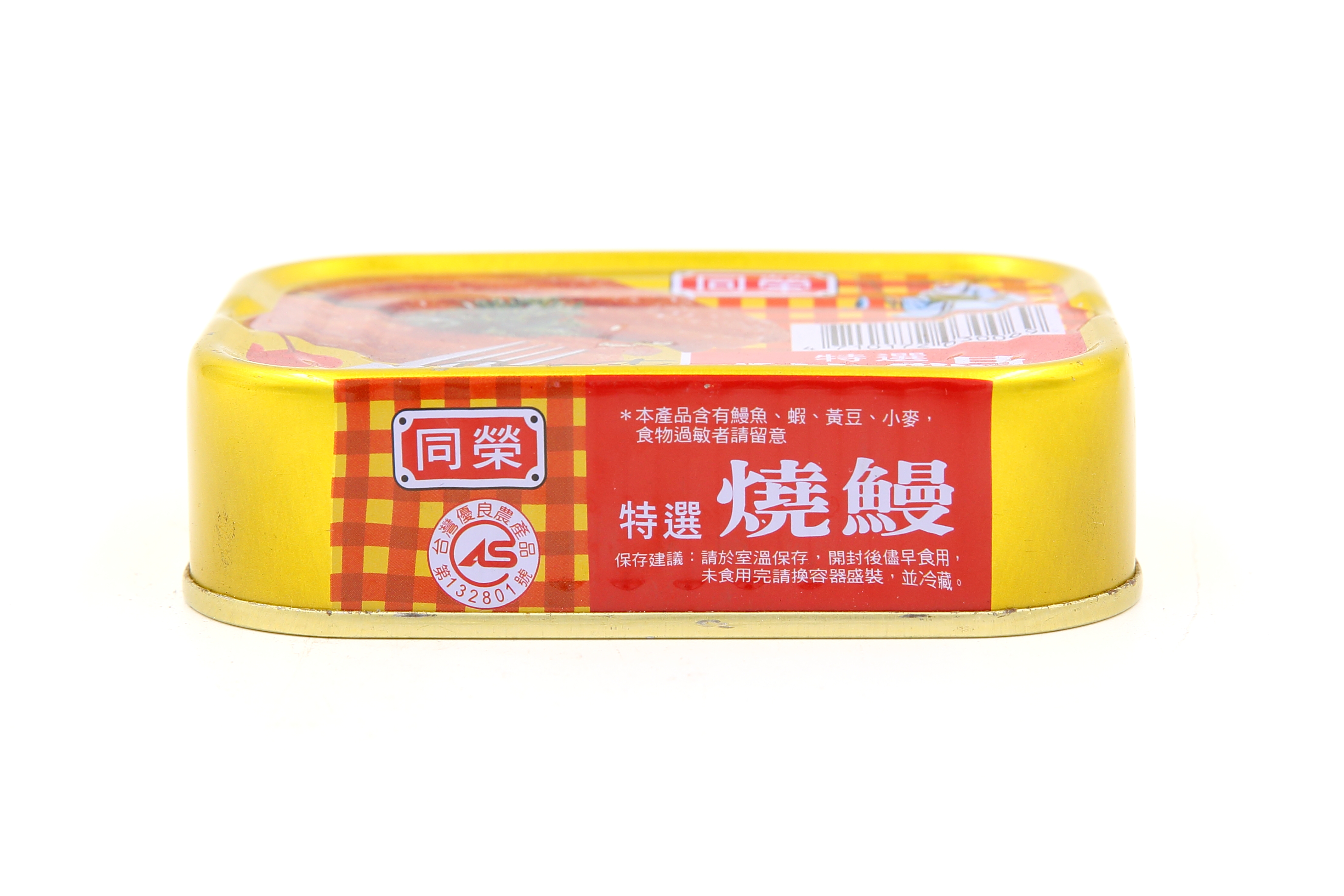 (W)特選燒鰻(鰻魚)-同榮(圖)