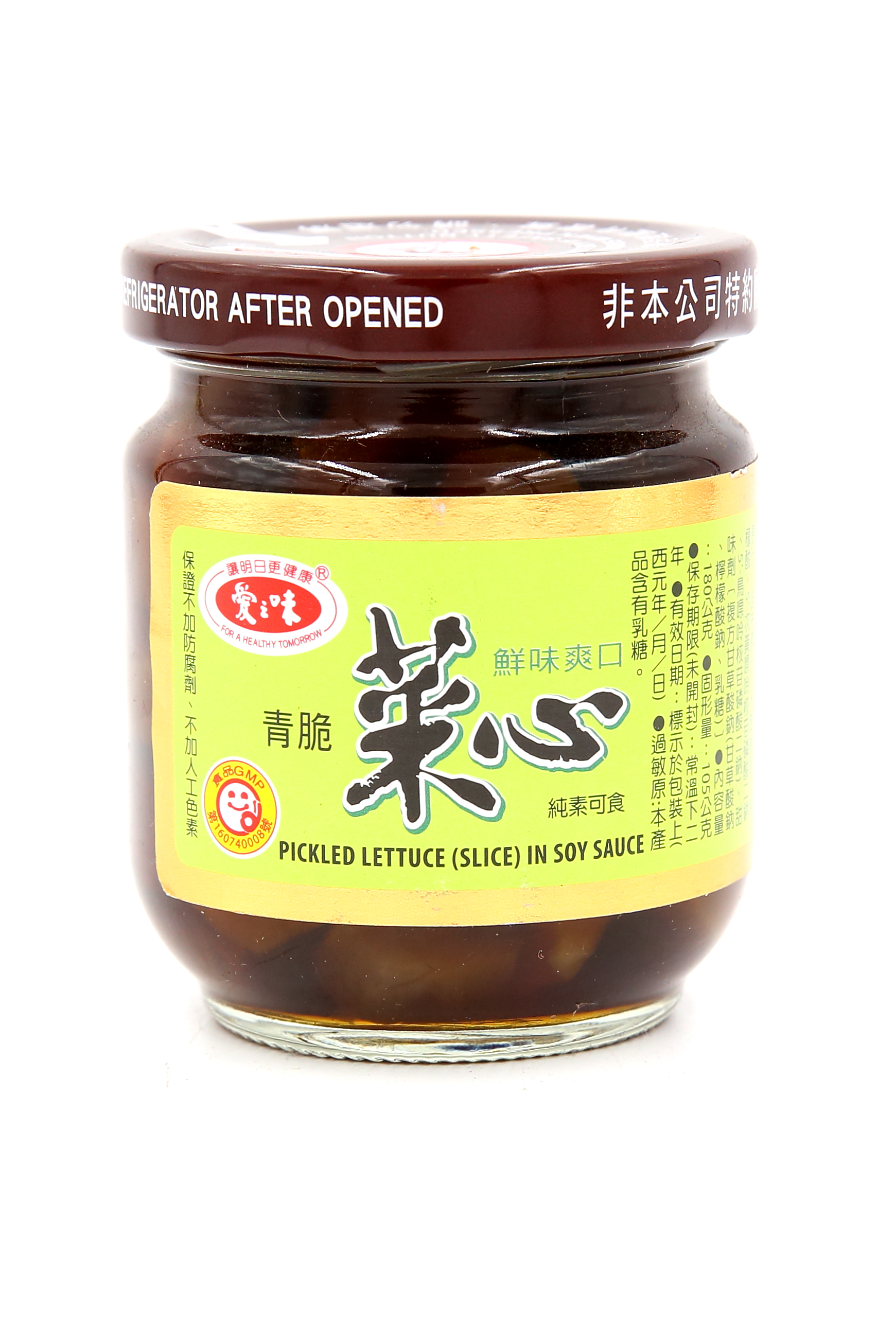 (W)菜心-愛之味(圖)