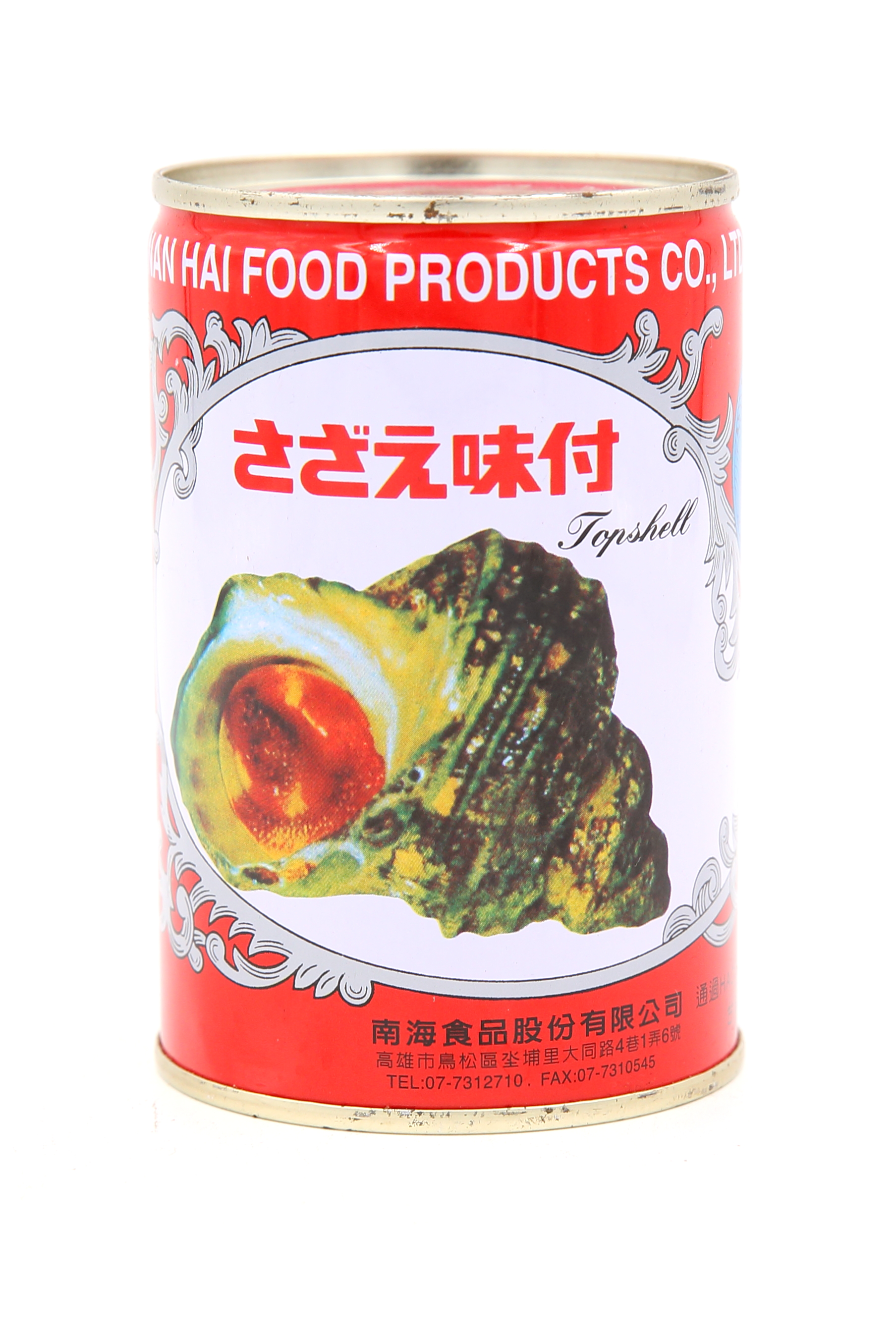 (W)貝-螺肉(1688)-富士(圖)