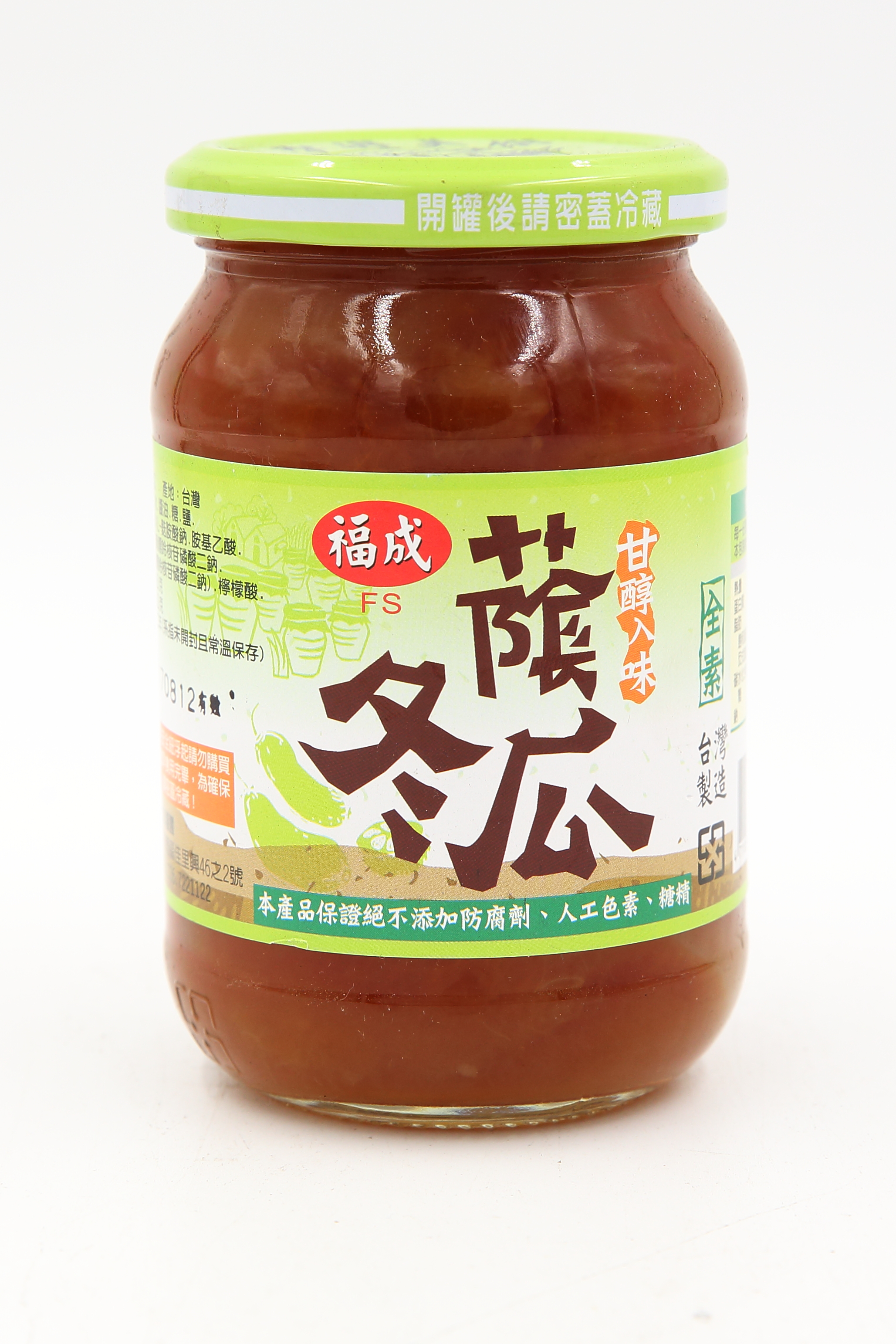 (W)蔭冬瓜-福成(圖)