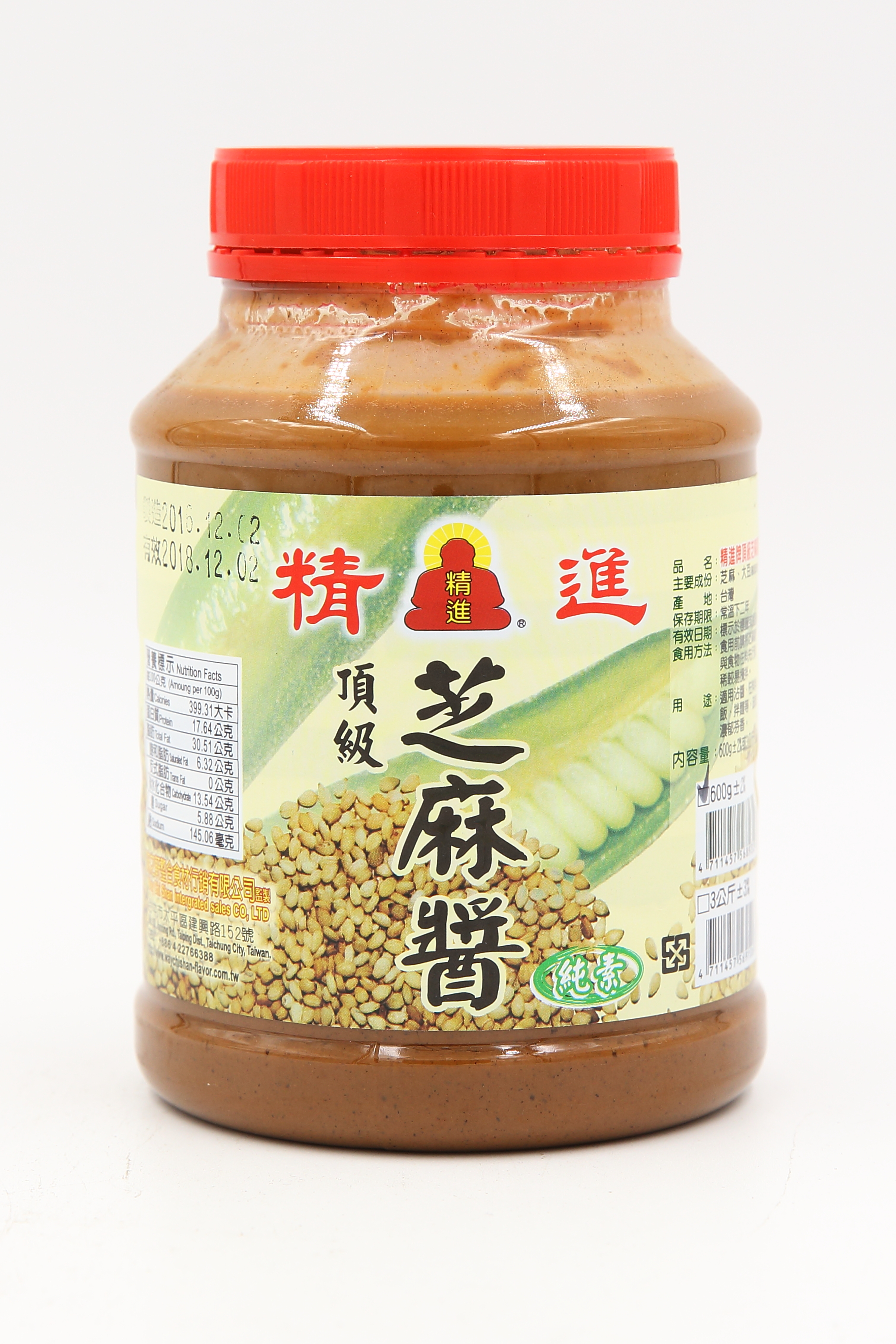 (W)芝麻醬(素.小)-精進(圖)