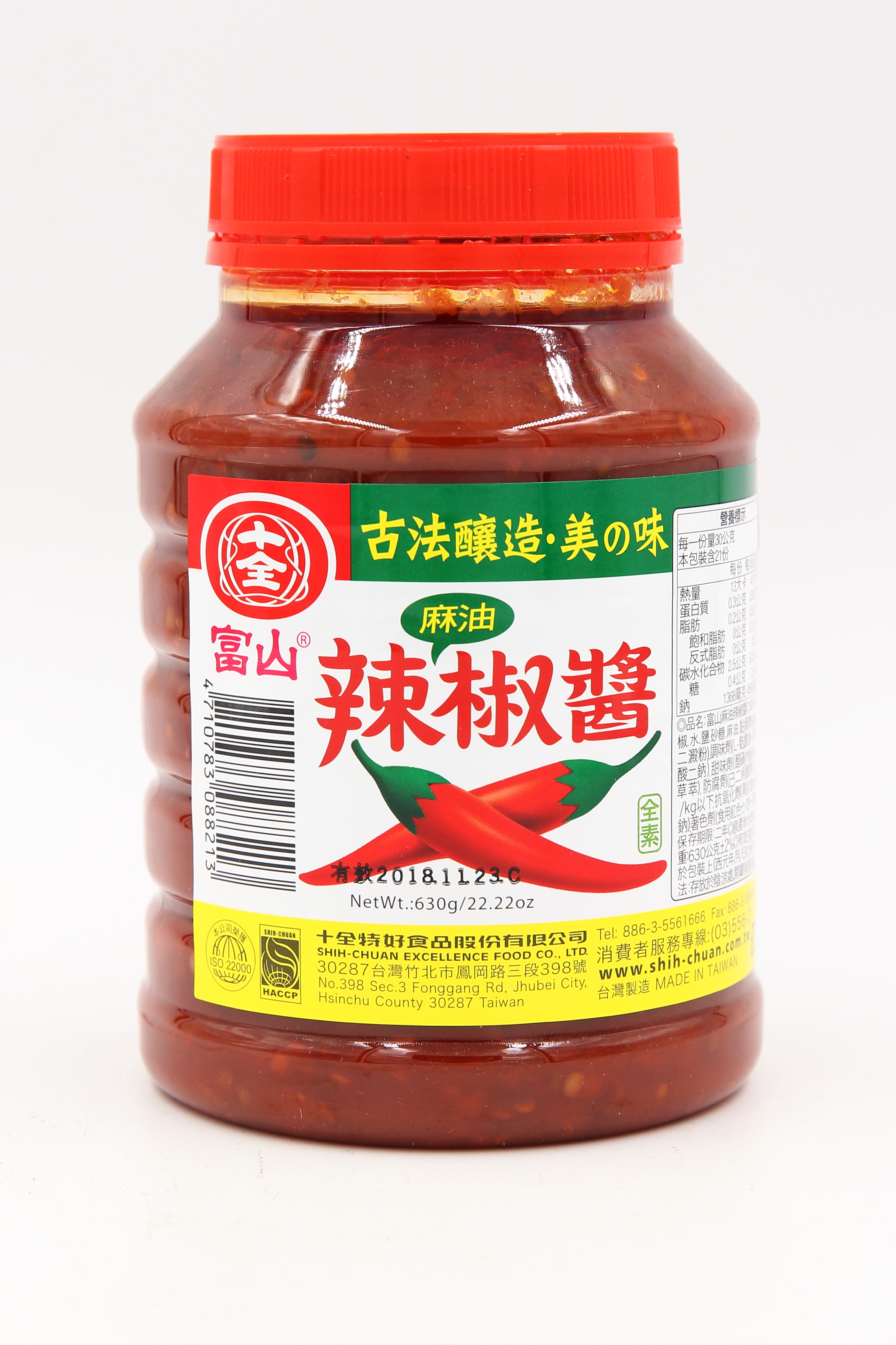 (W)辣椒醬-富山(十全)(圖)