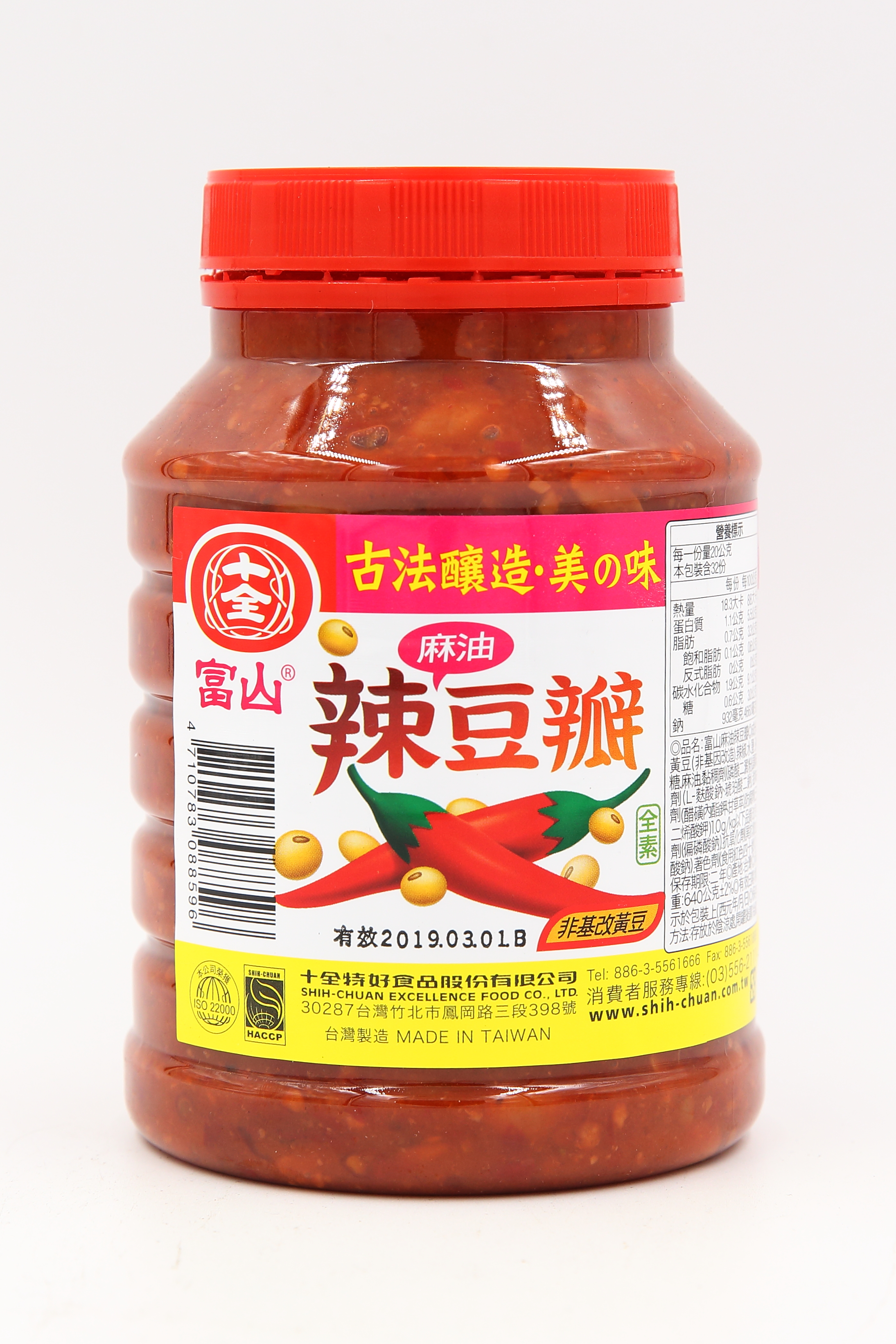 (W)豆瓣醬(辣)-十全(富山)(圖)