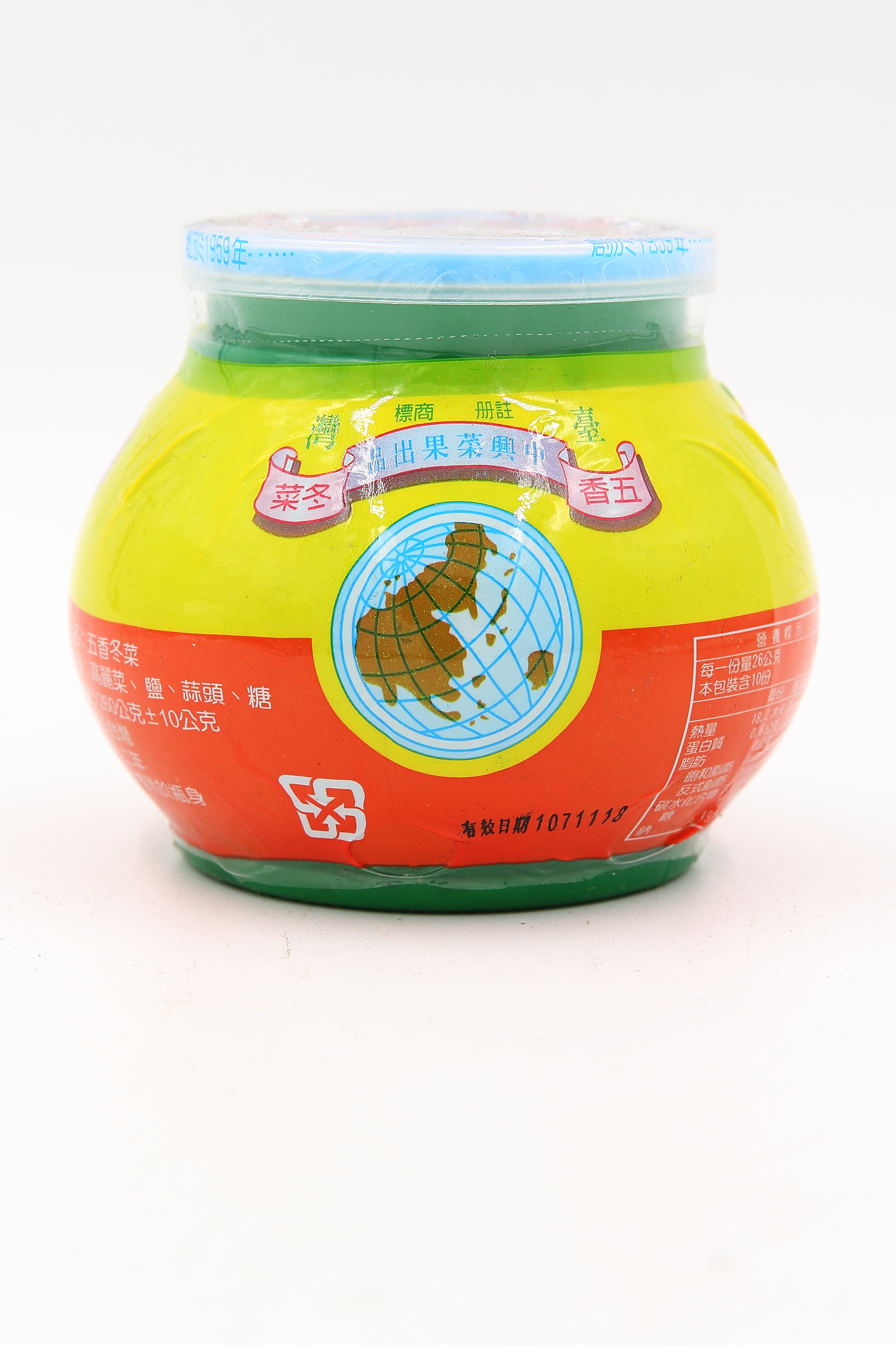 (W)冬菜(地球五香.葷)-中興(圖)