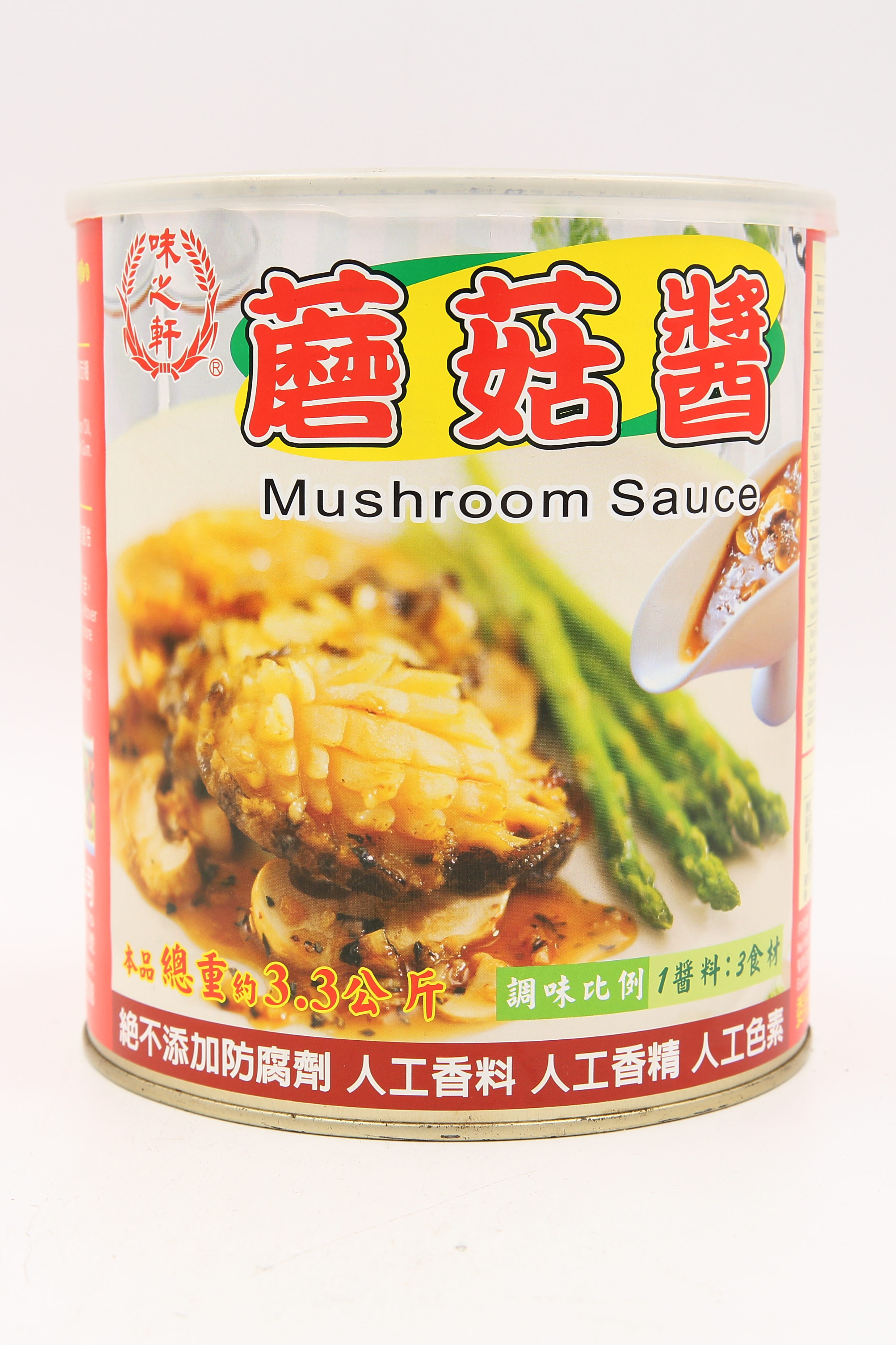 (W)蘑菇醬-味之軒(圖)