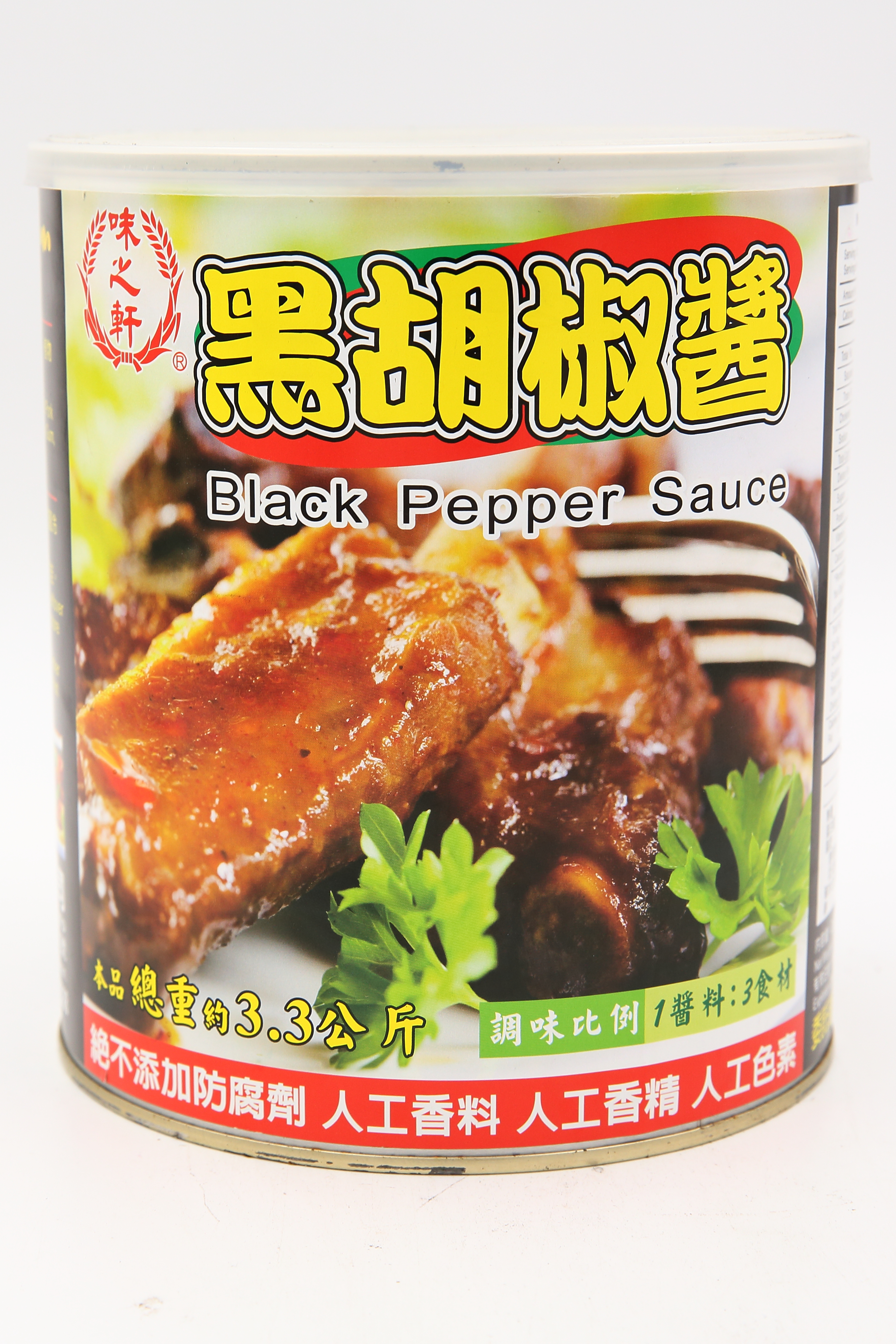 (W)黑胡椒醬-味之軒(圖)