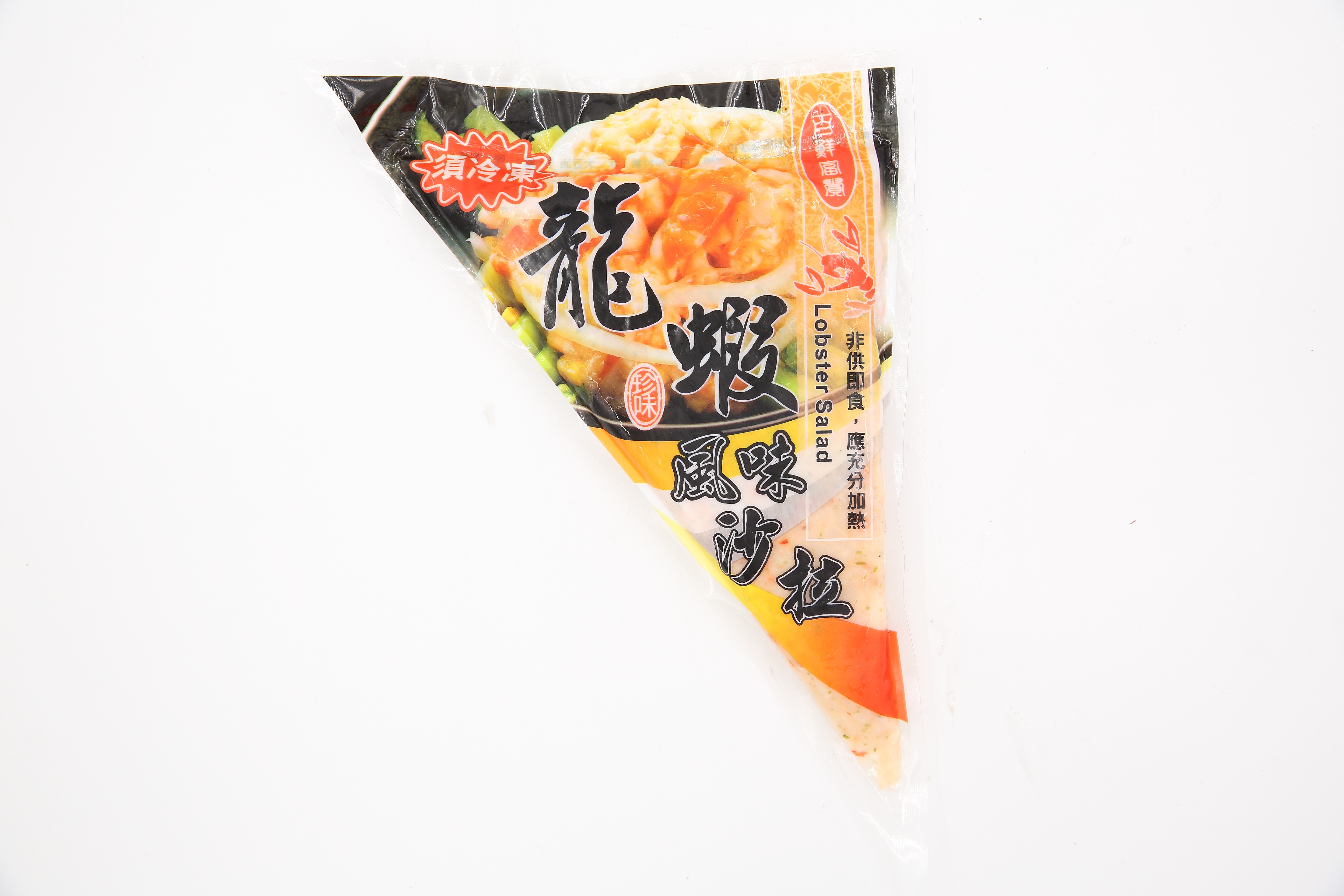 蝦-龍蝦沙拉(沙拉醬)-百鮮-客訂品(圖)