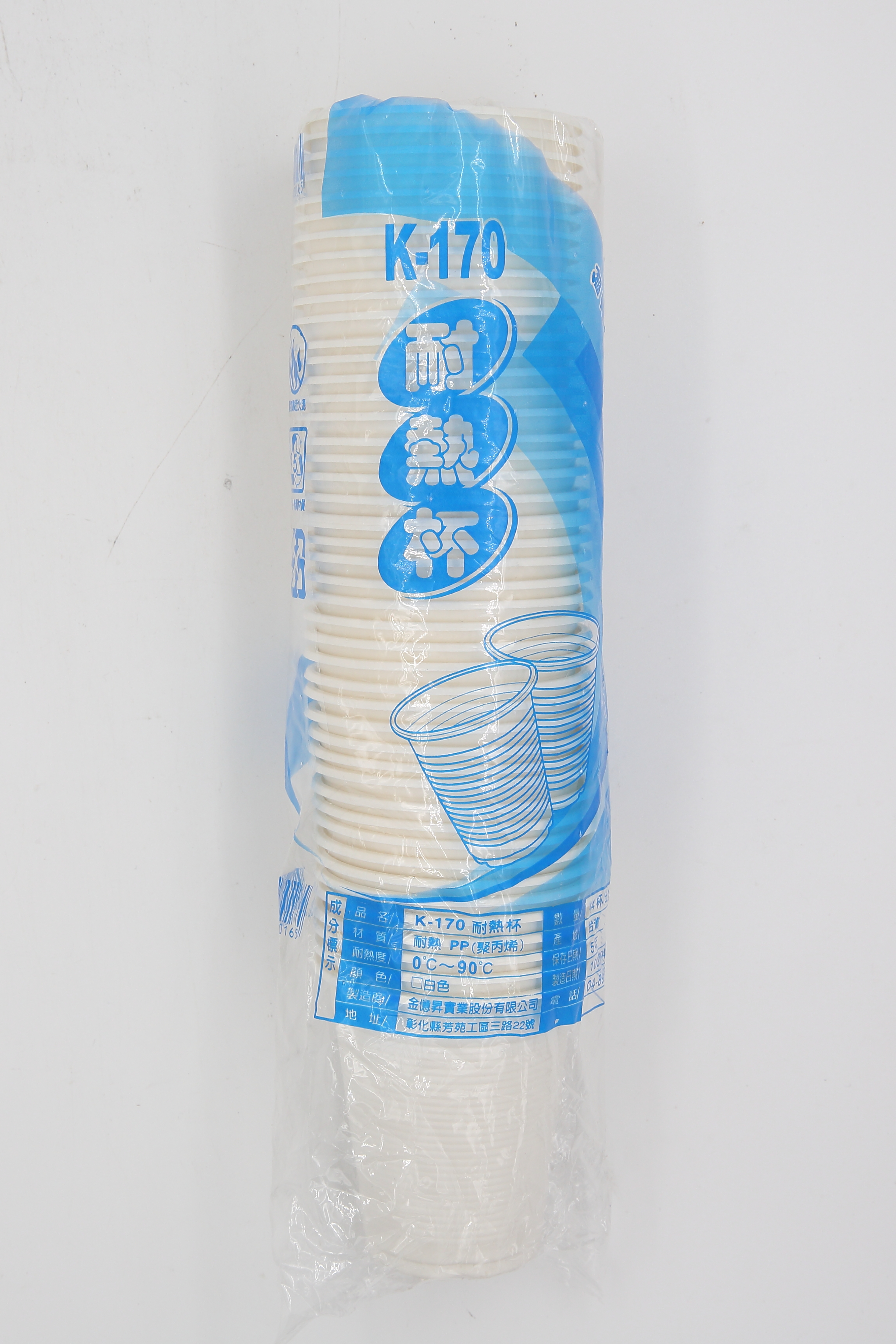 杯(塑膠)170cc-白(圖)