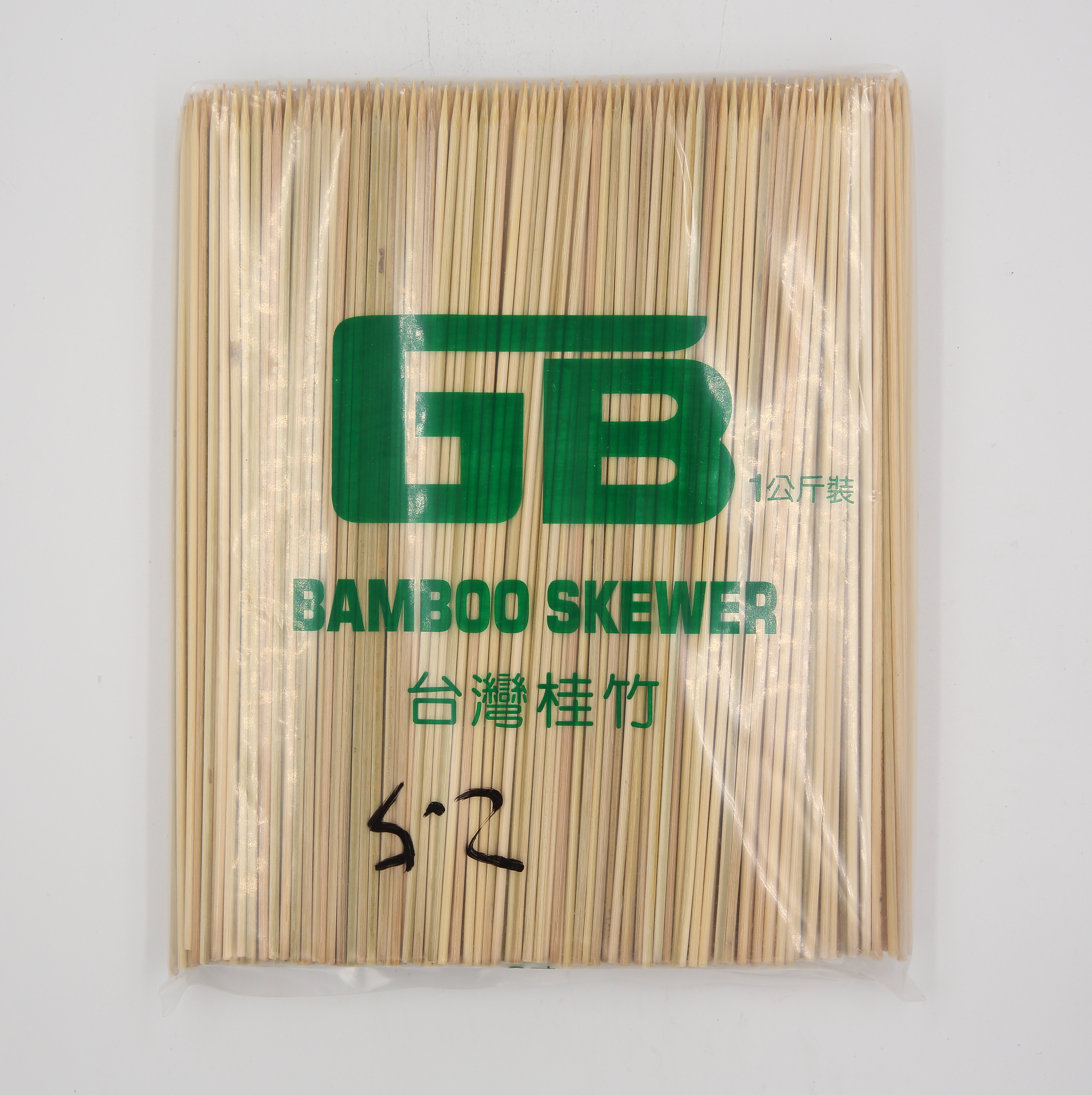 竹叉(8吋*2.5)(圖)