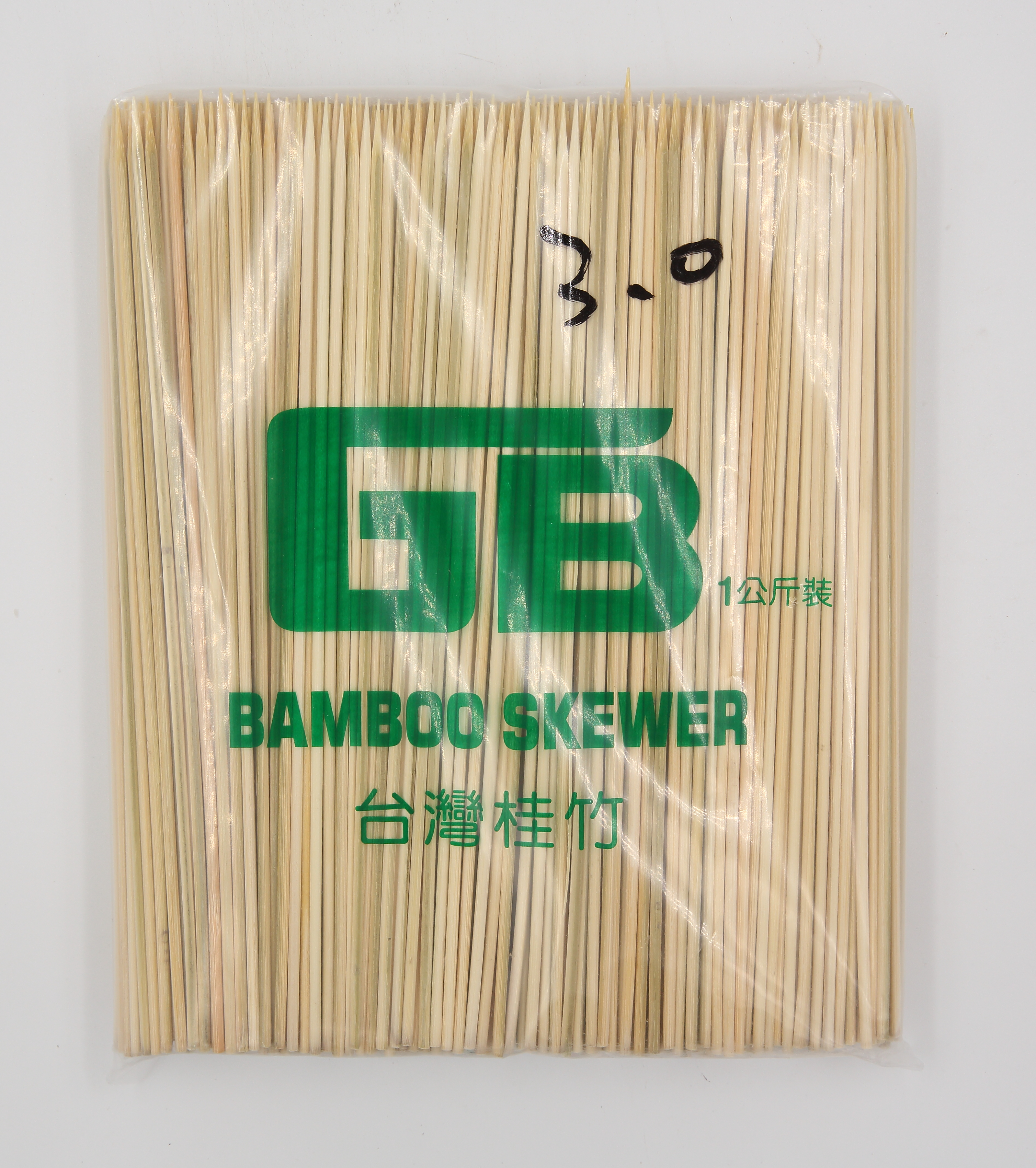 竹叉(8吋*3.0)(圖)