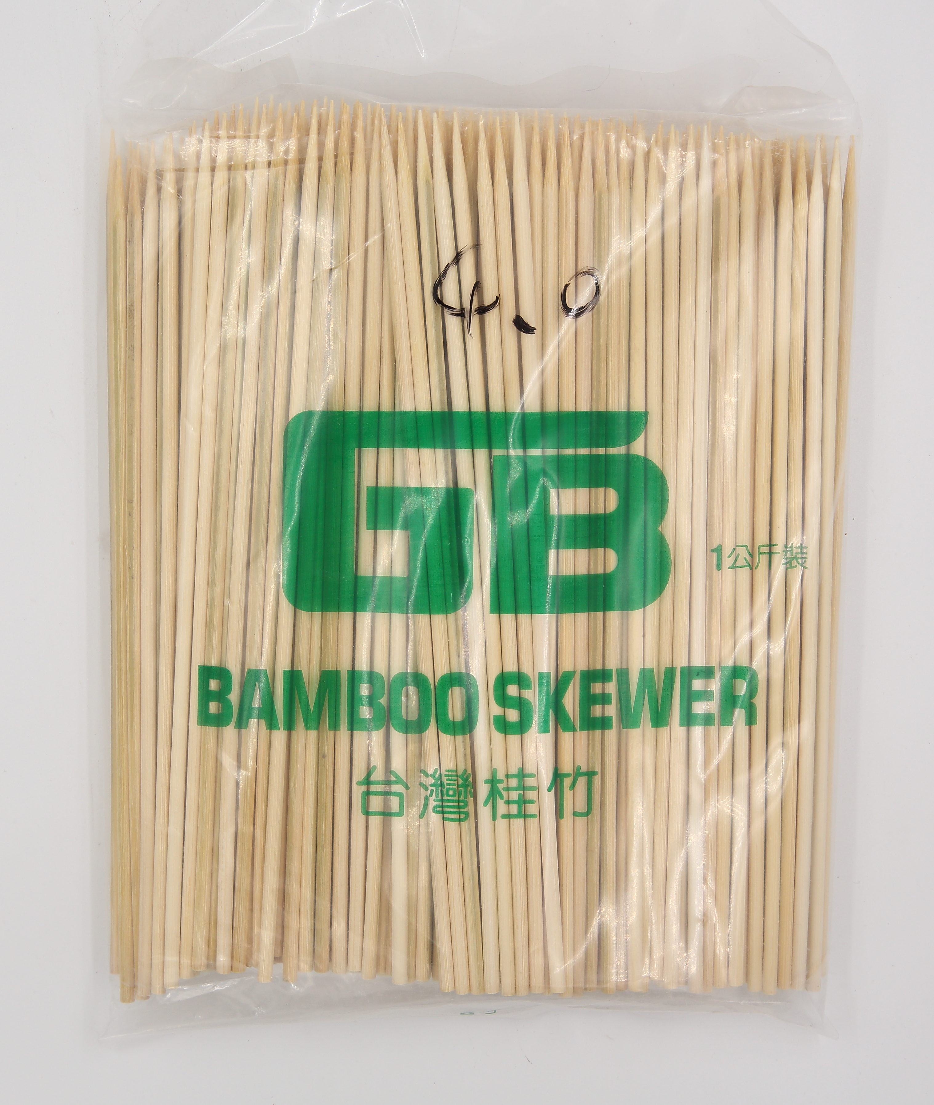 竹叉(8吋*4.0)(圖)