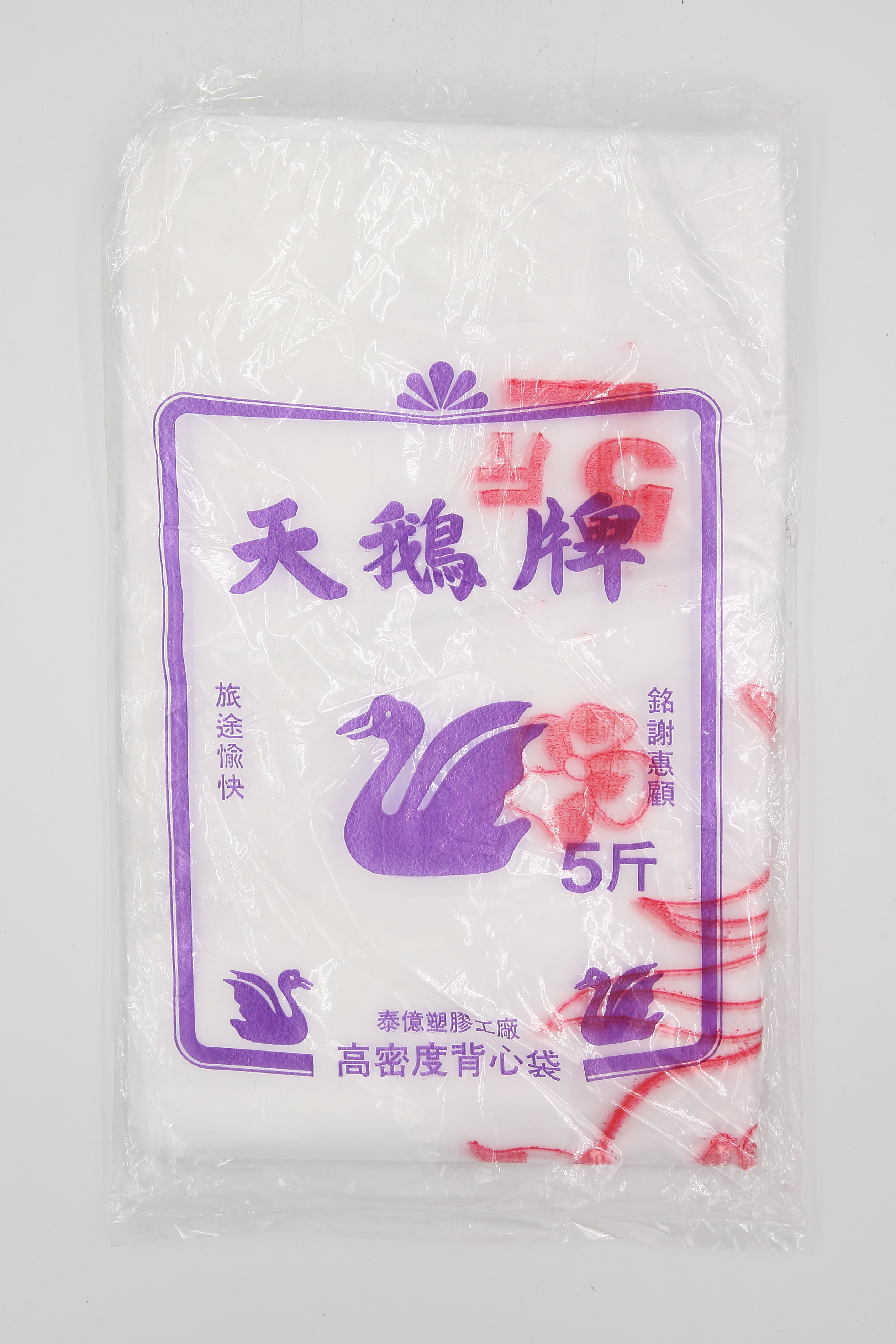 花袋(5斤)(圖)