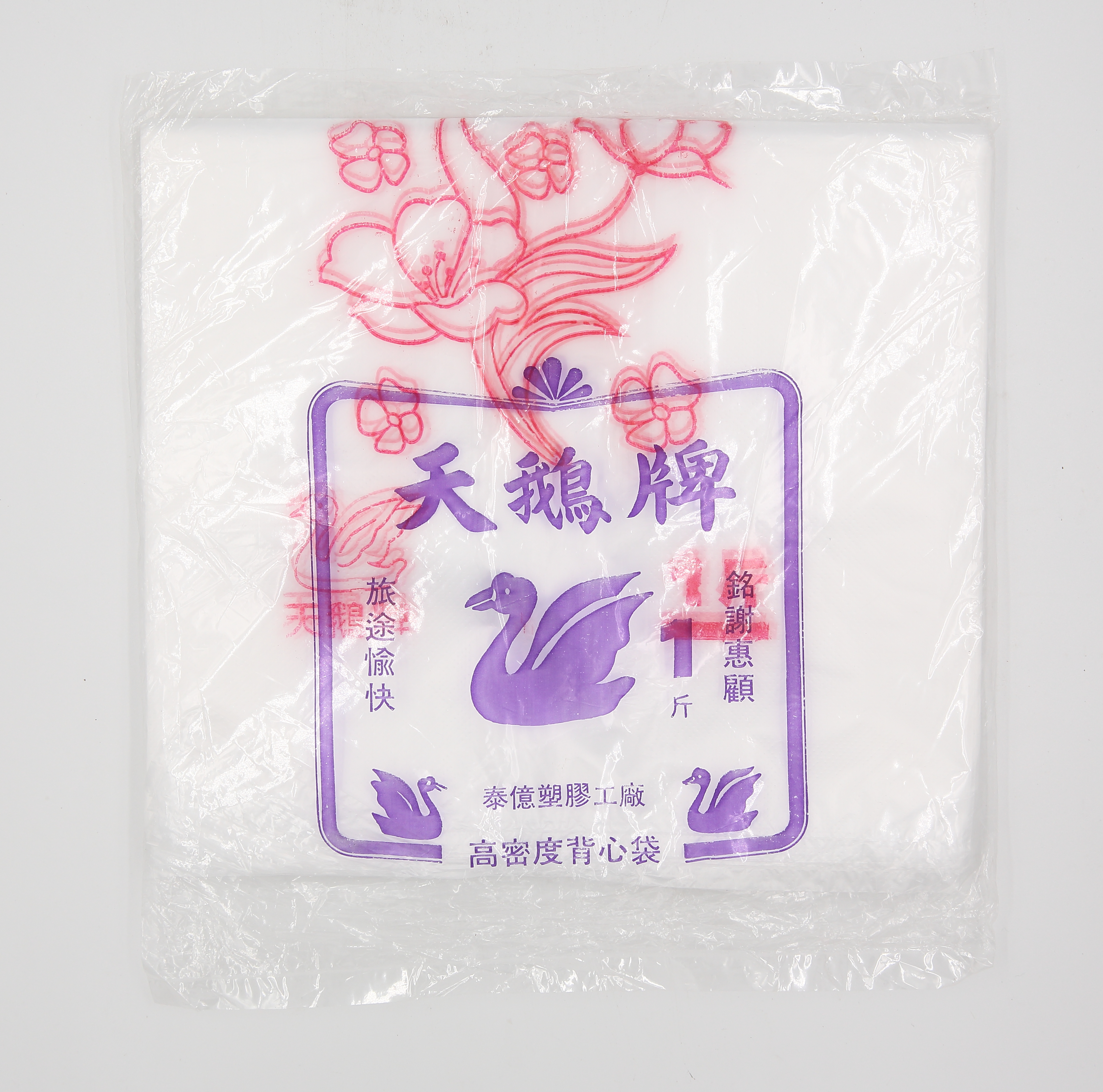 花袋(1斤)(圖)