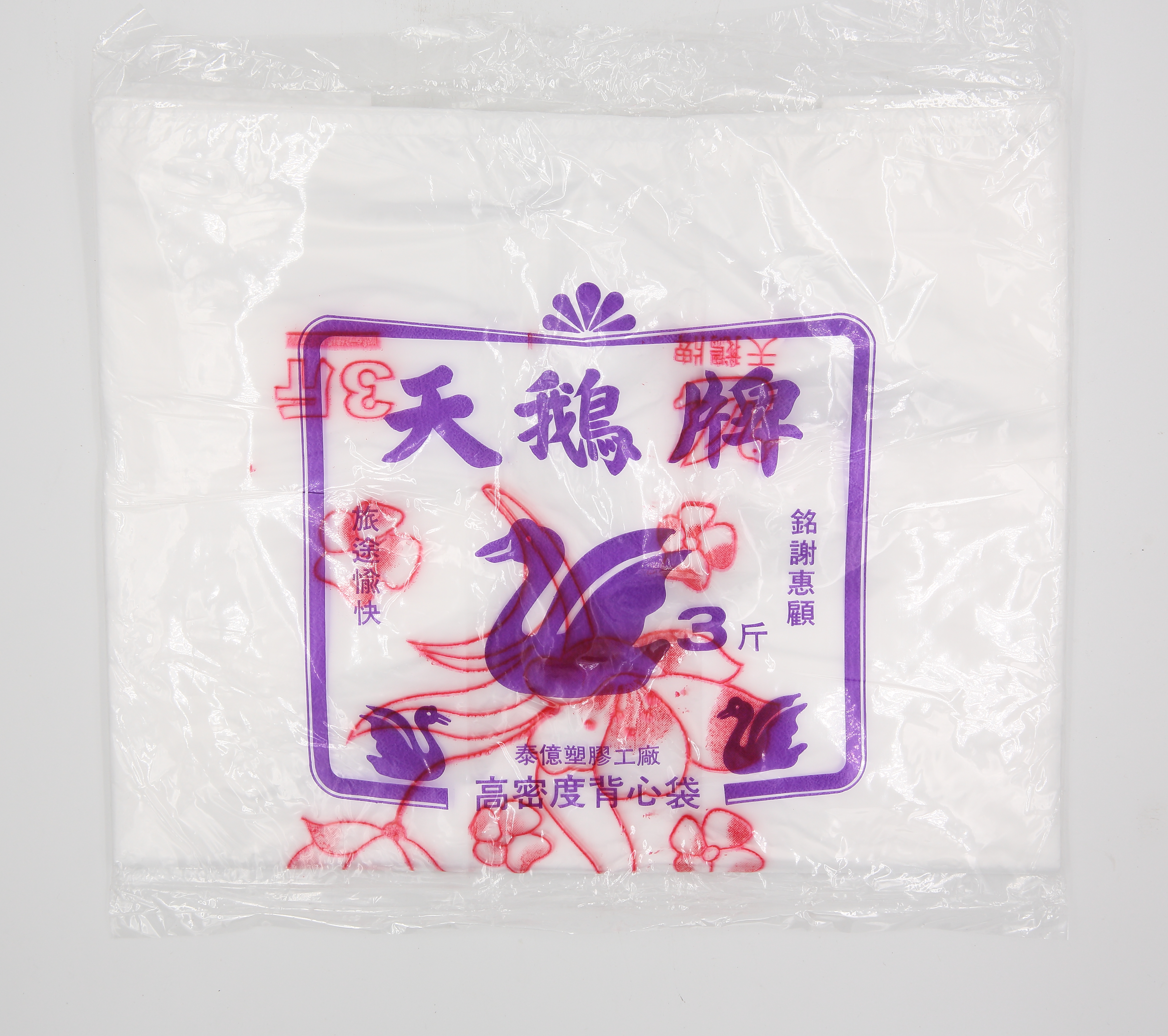 花袋(3斤)(圖)