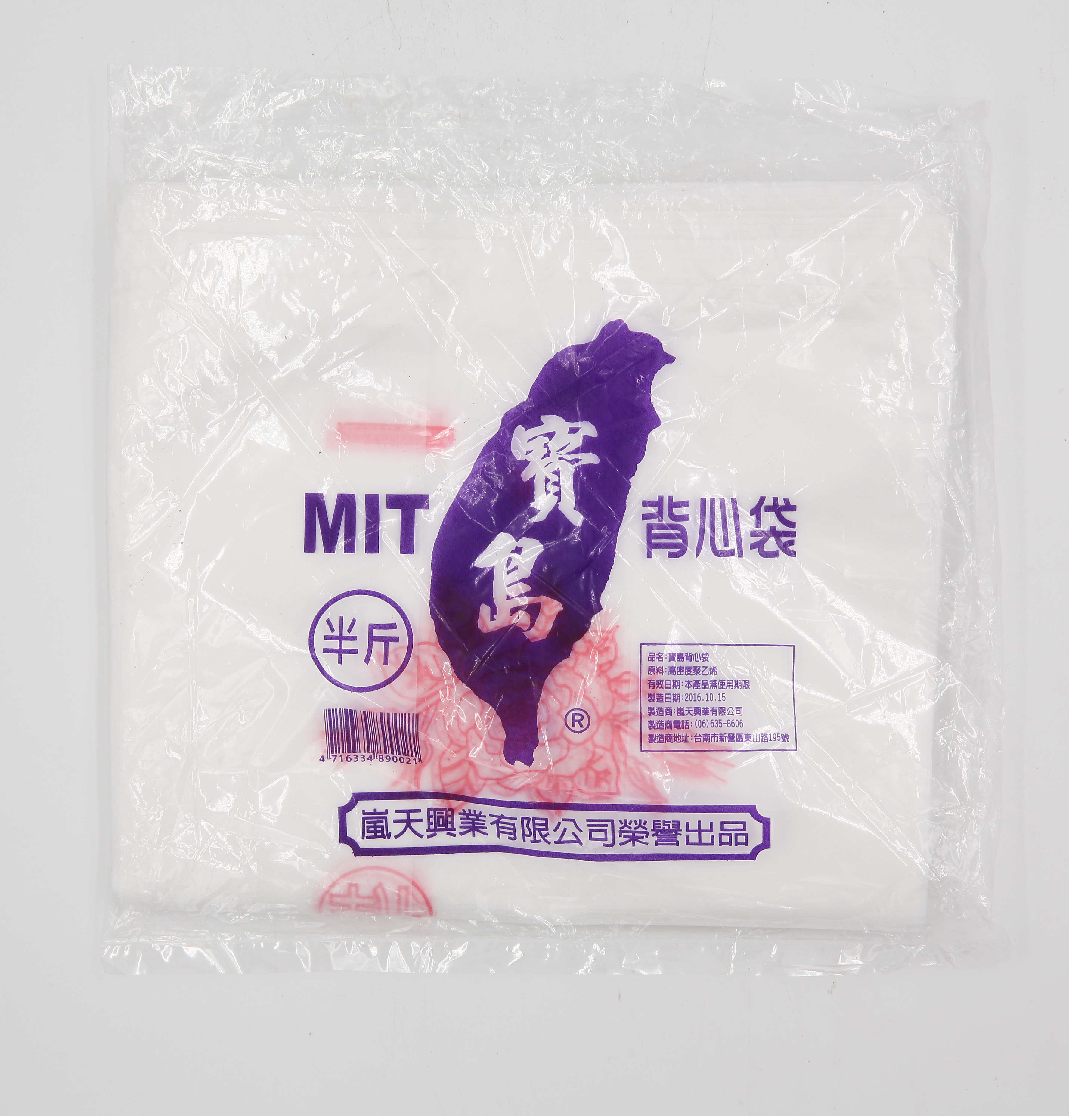 花袋(半斤)(圖)