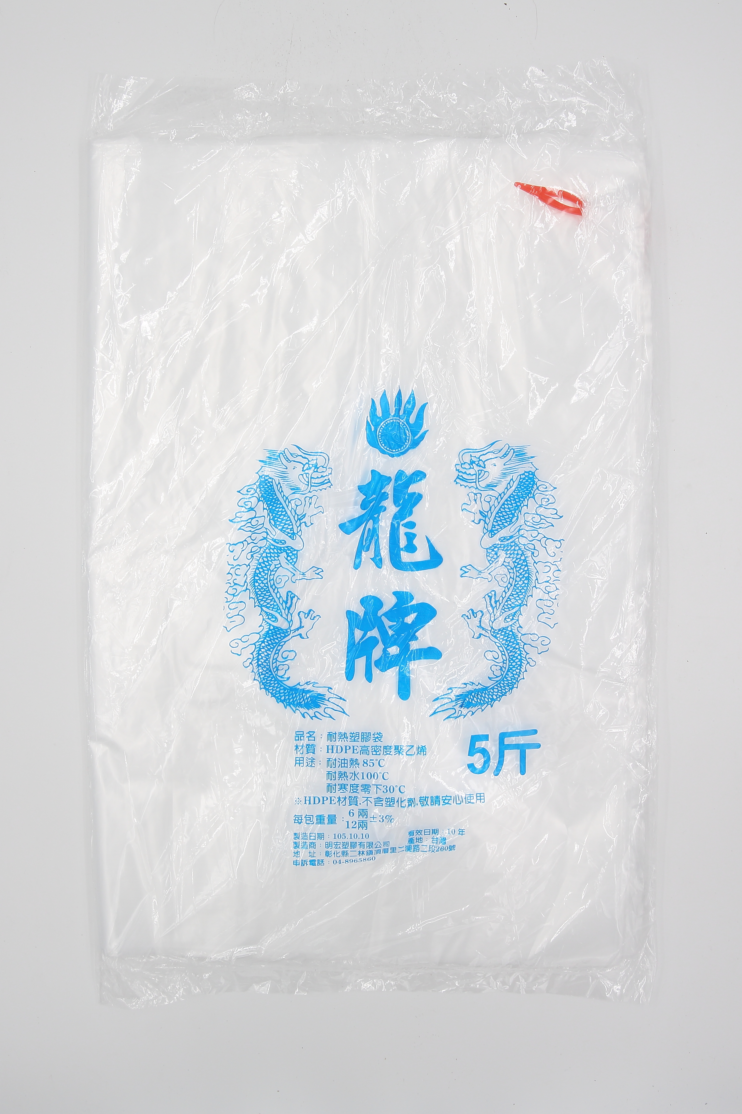 耐熱袋(5斤.±38*52CM)(圖)